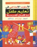 صورة المعلم