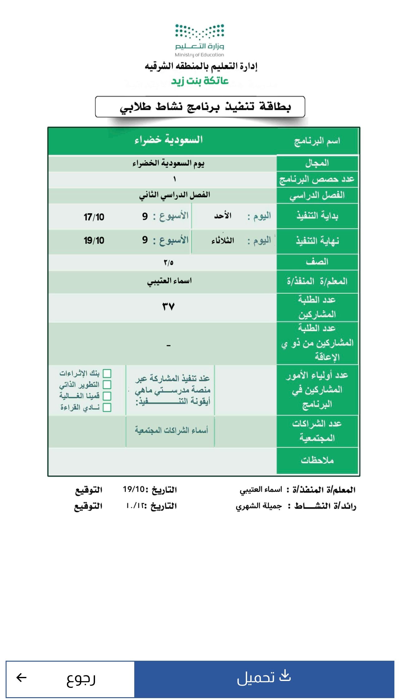 صورة