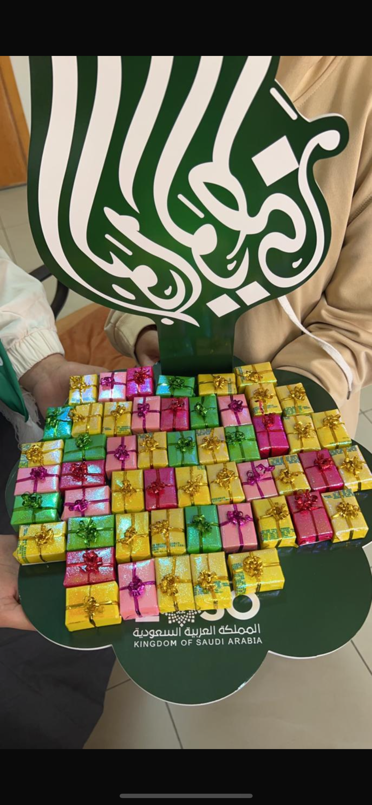 صورة