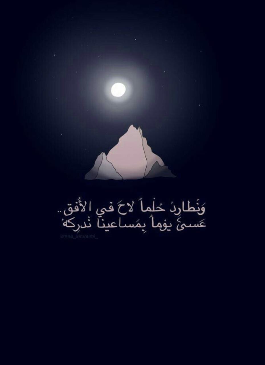 صورة المعلم