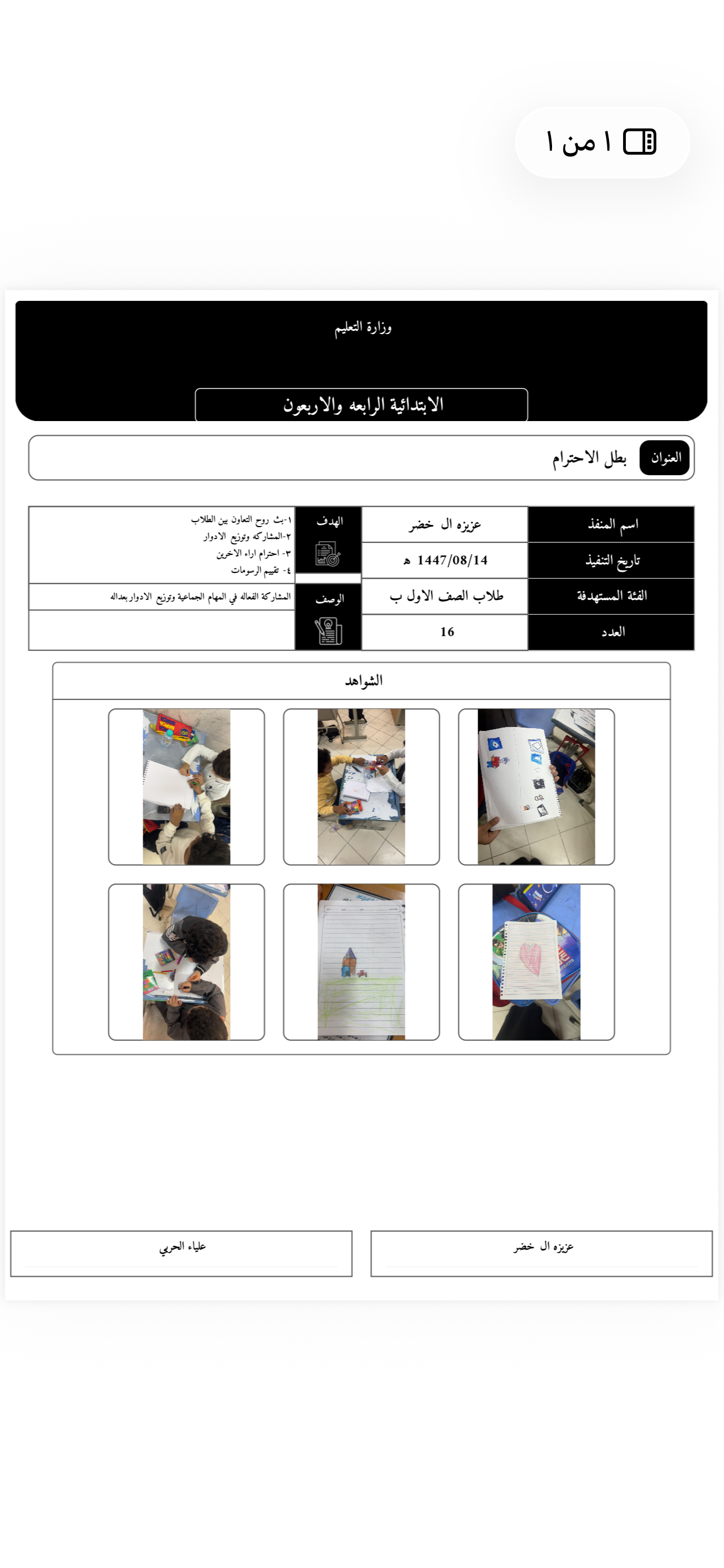صورة