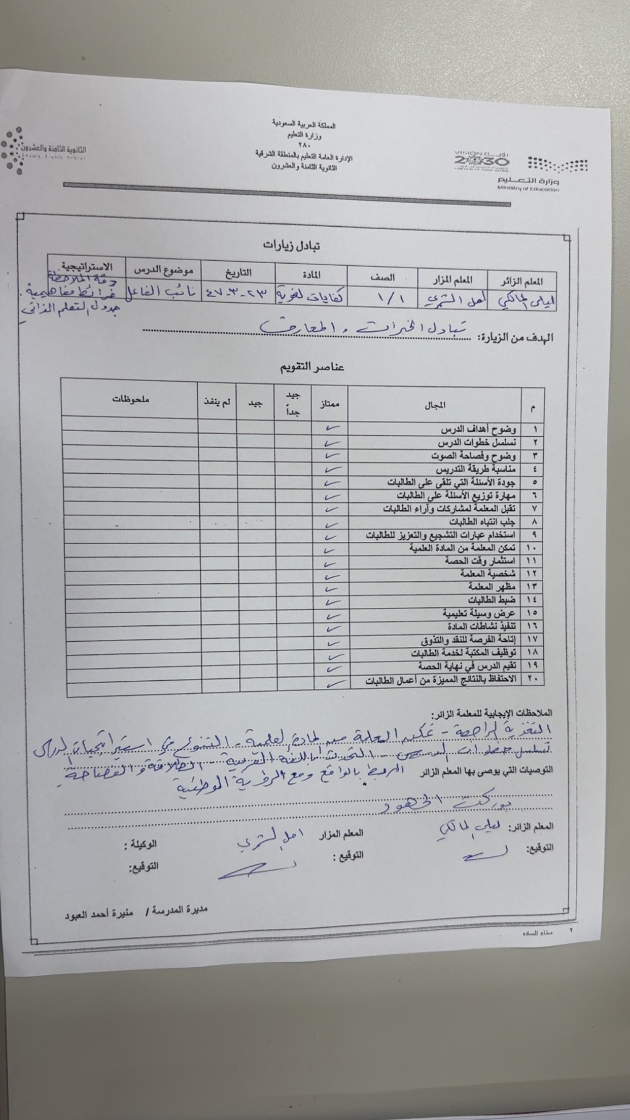 صورة