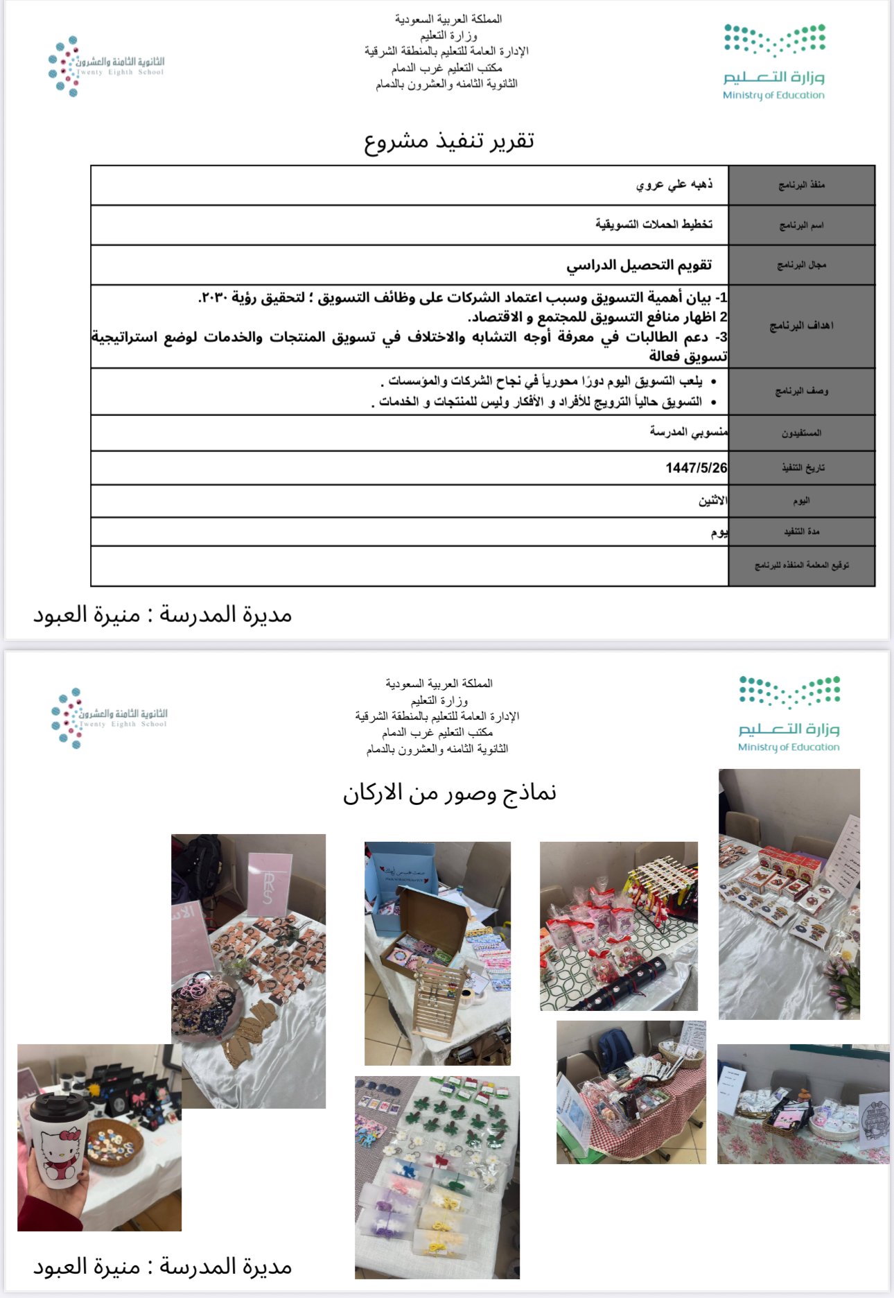 دورة تدريبية