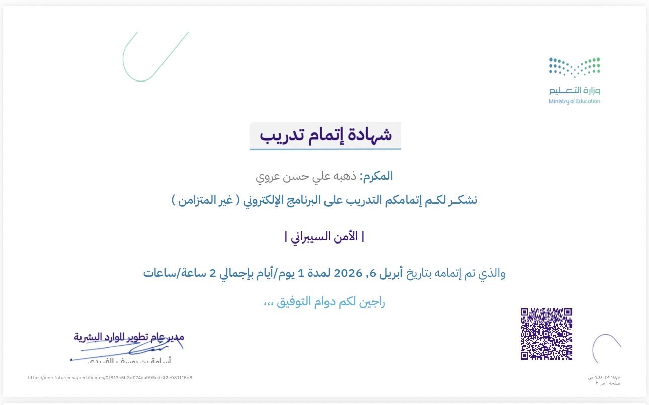 دورة تدريبية