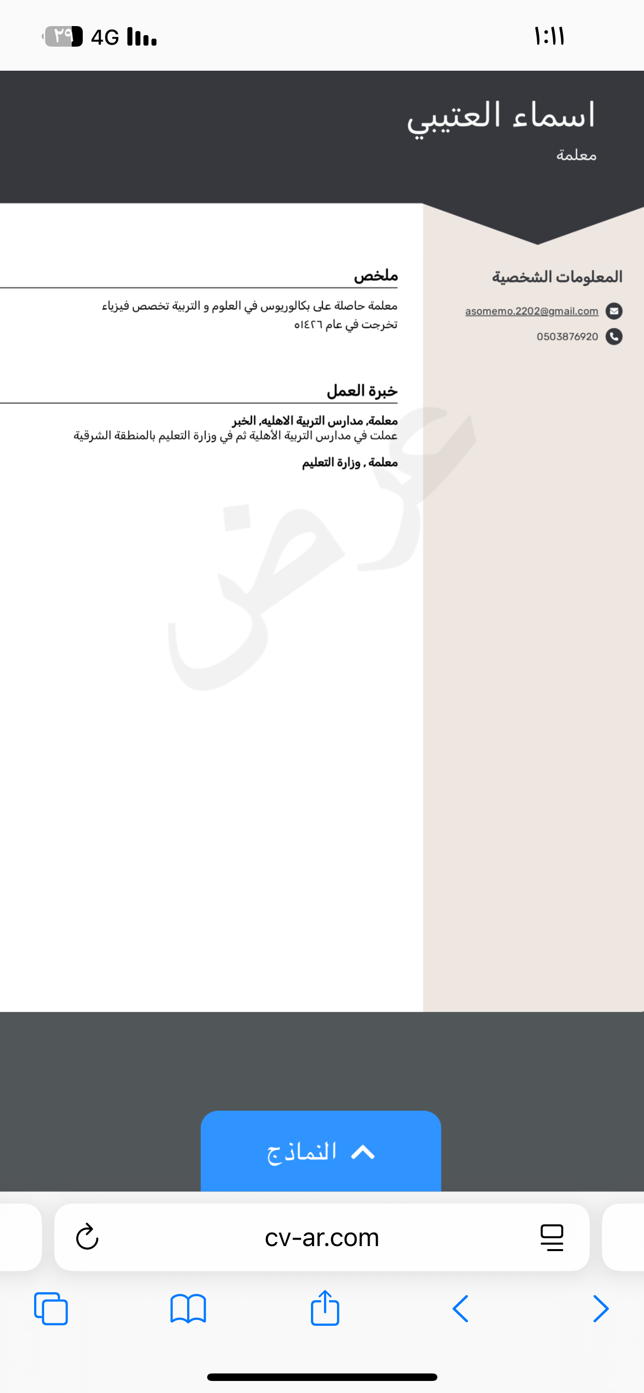صورة