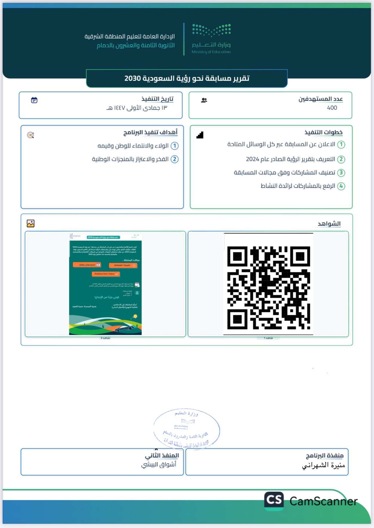 صورة