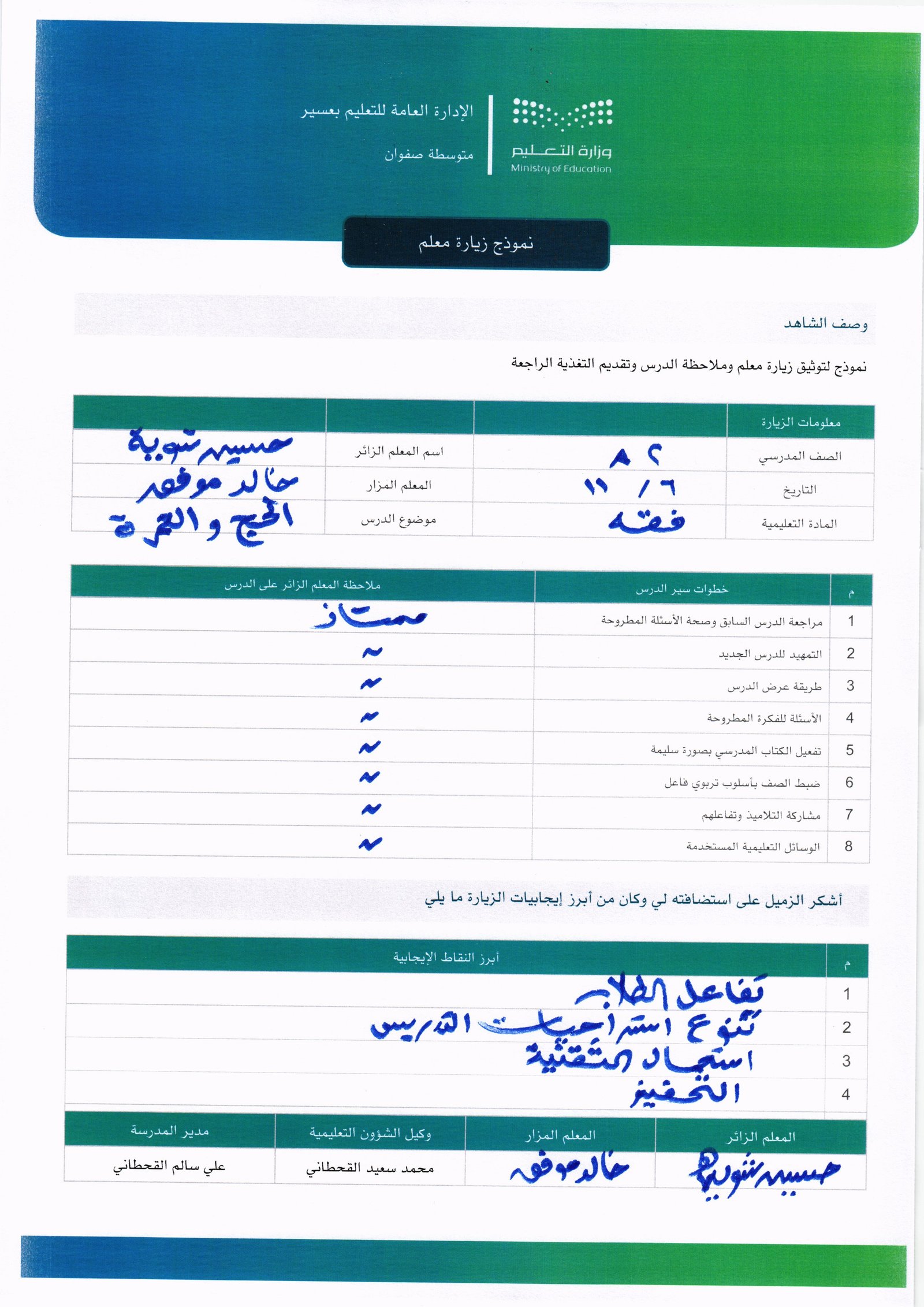 دورة تدريبية