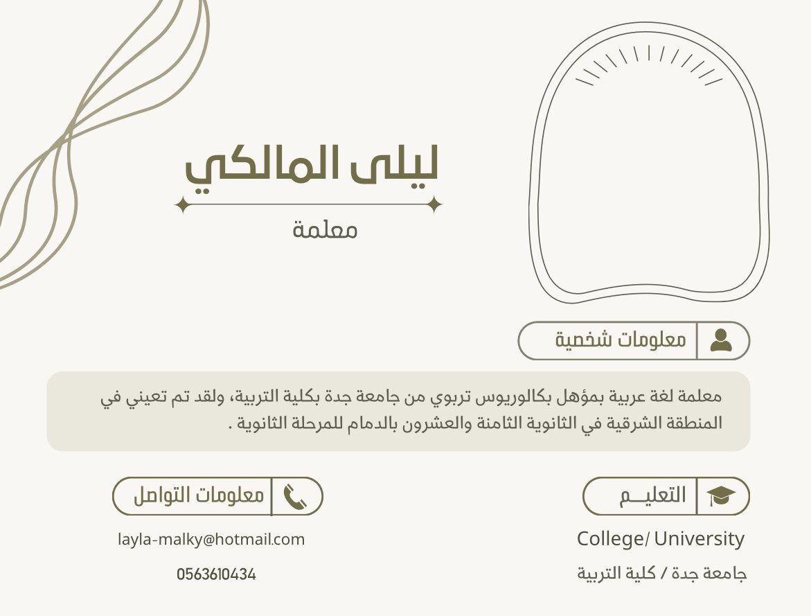 صورة