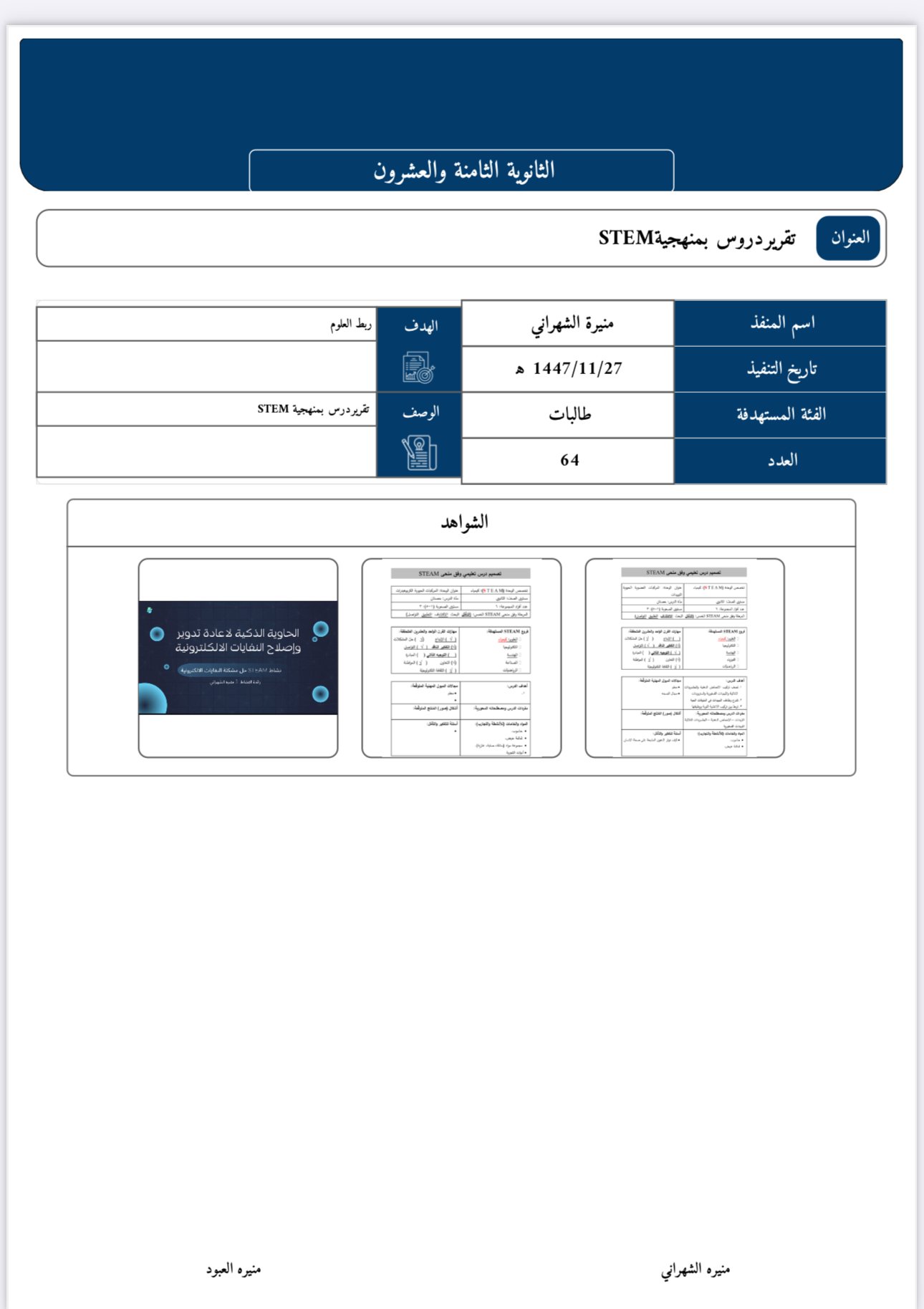صورة