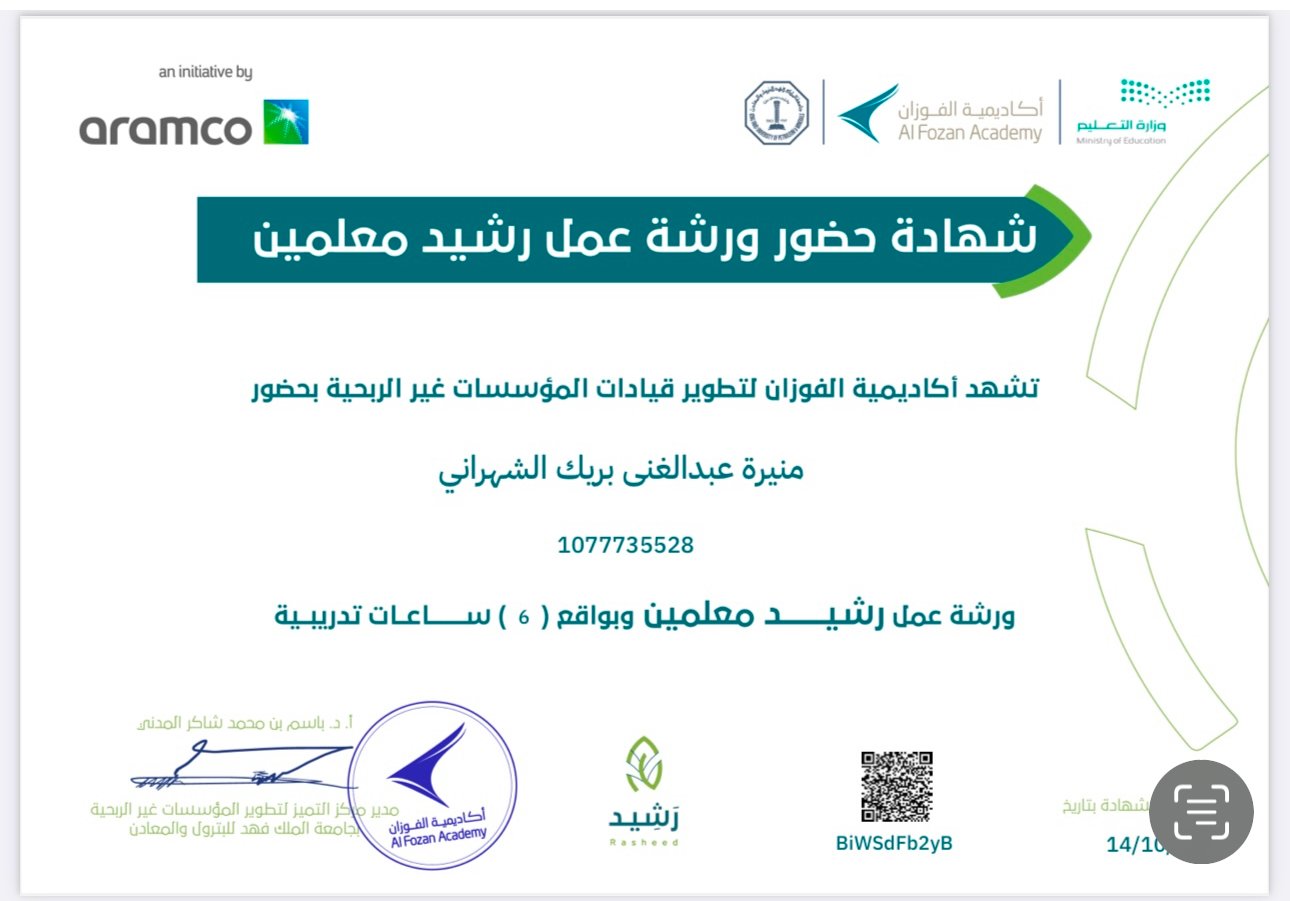 دورة تدريبية