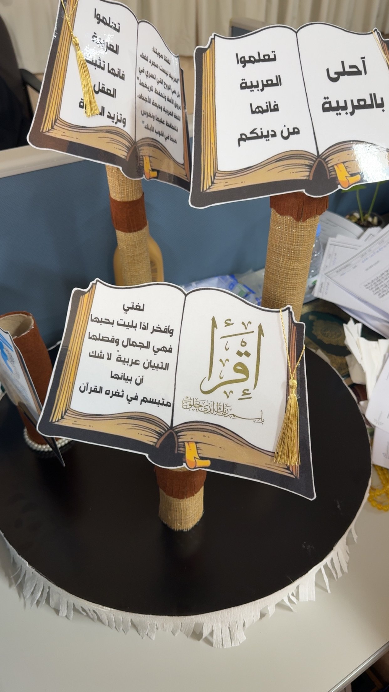 المشروع