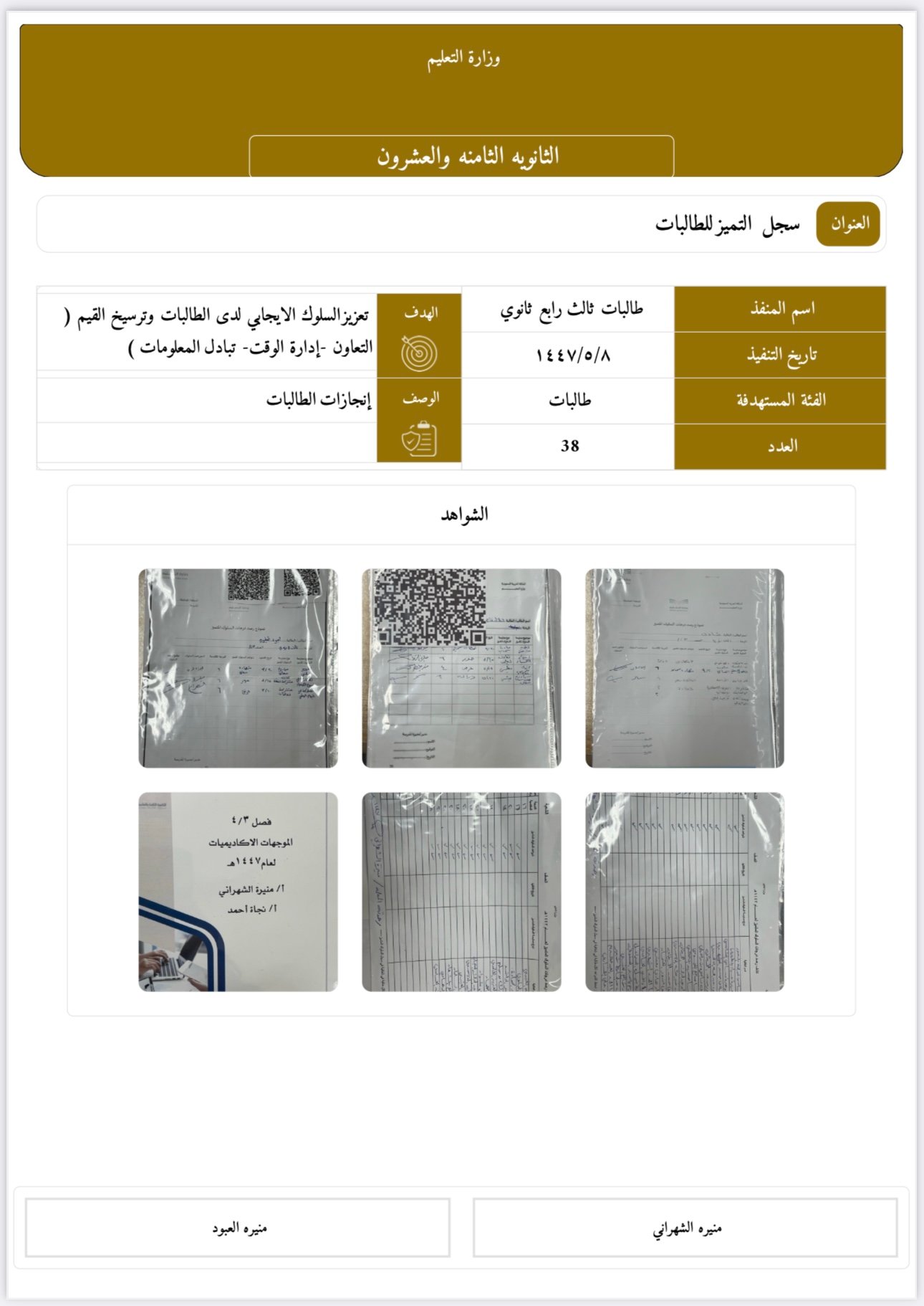 صورة