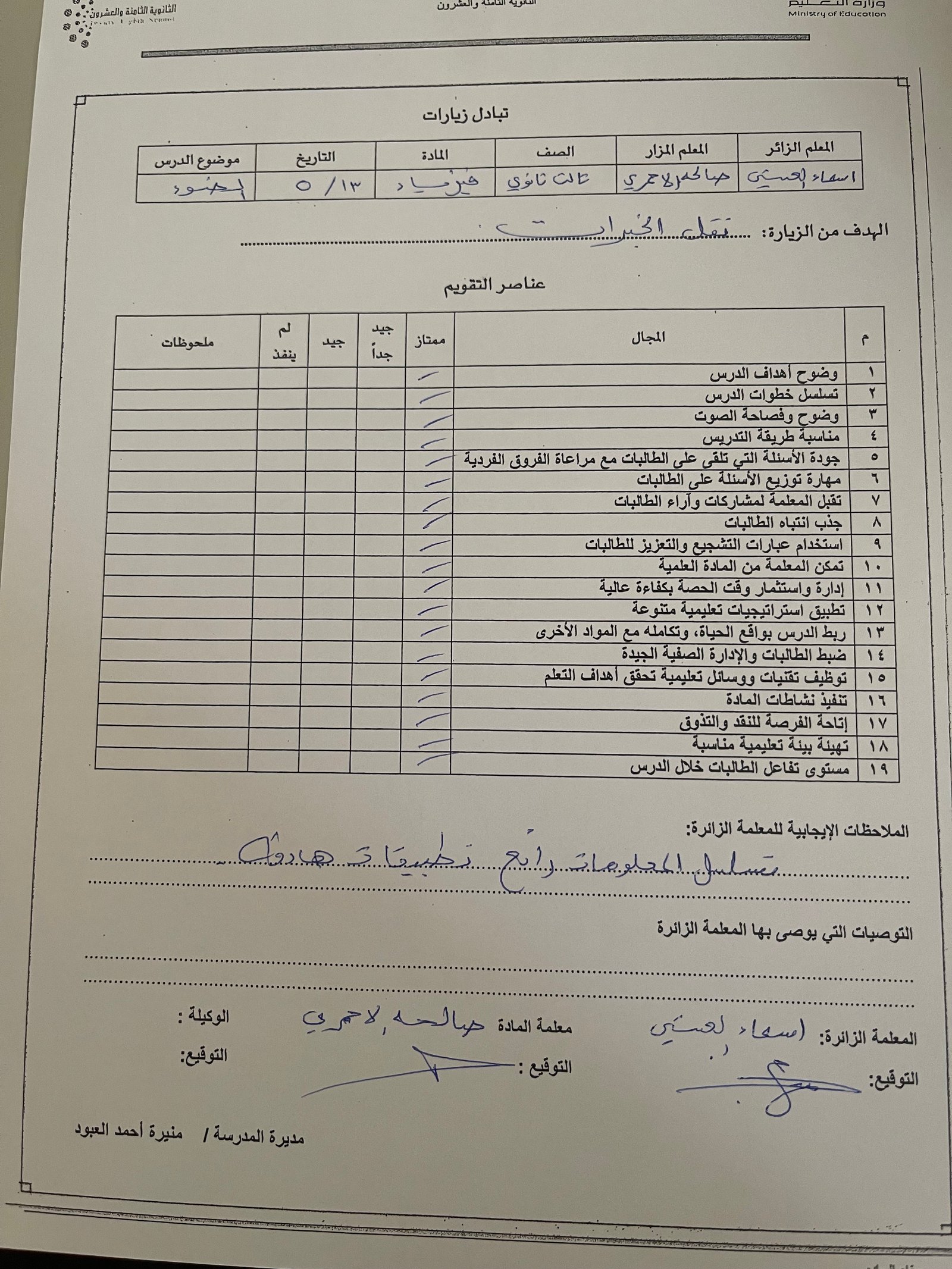 صورة