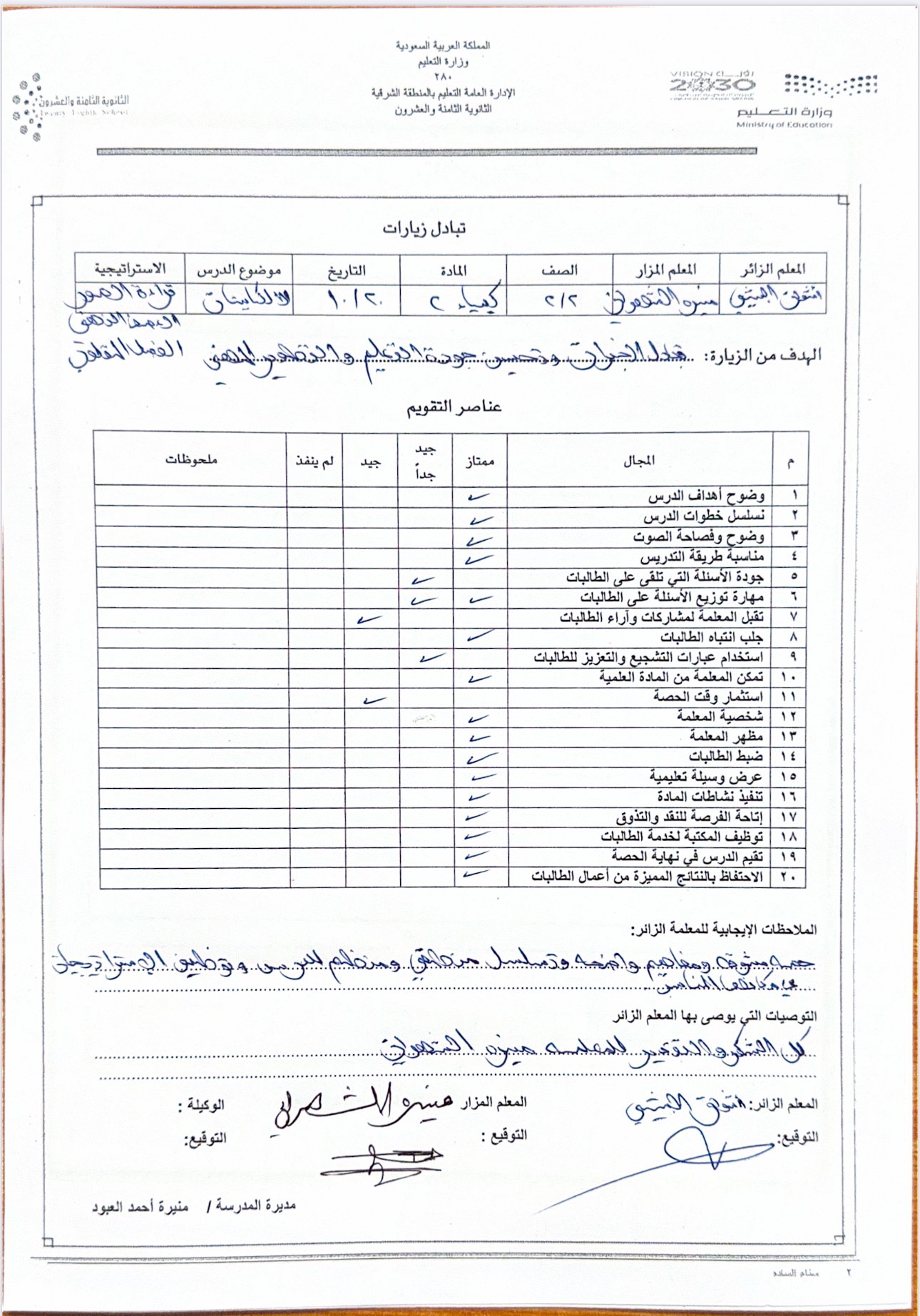 صورة