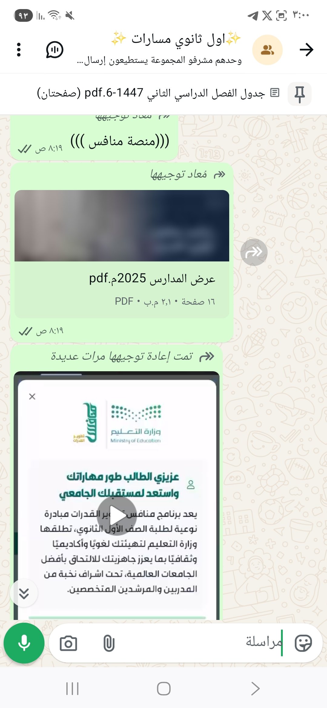 انشاء مجتمعات الكترونيه