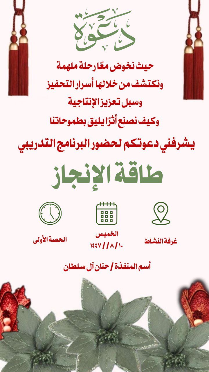دعم تنفيذ الورش التدريبيه