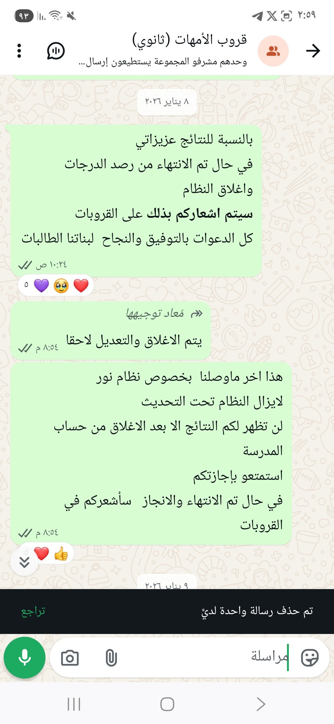 انشاء مجتمعات الكترونيه