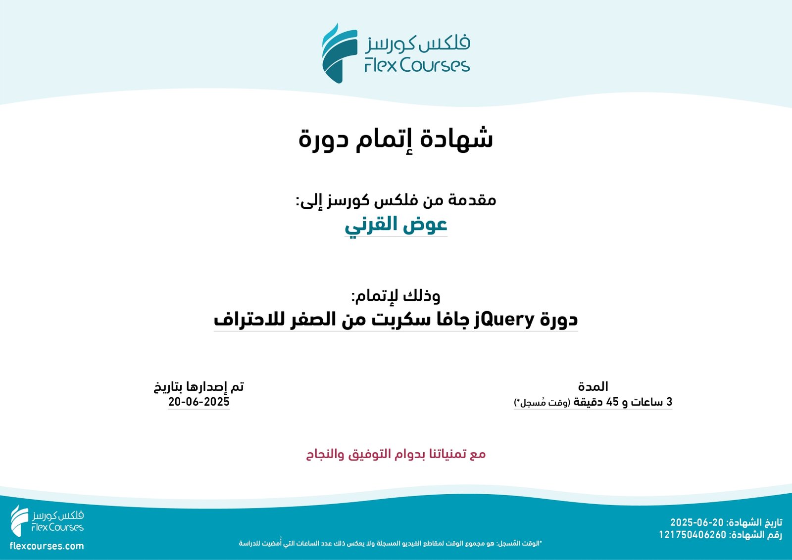 دورة تدريبية