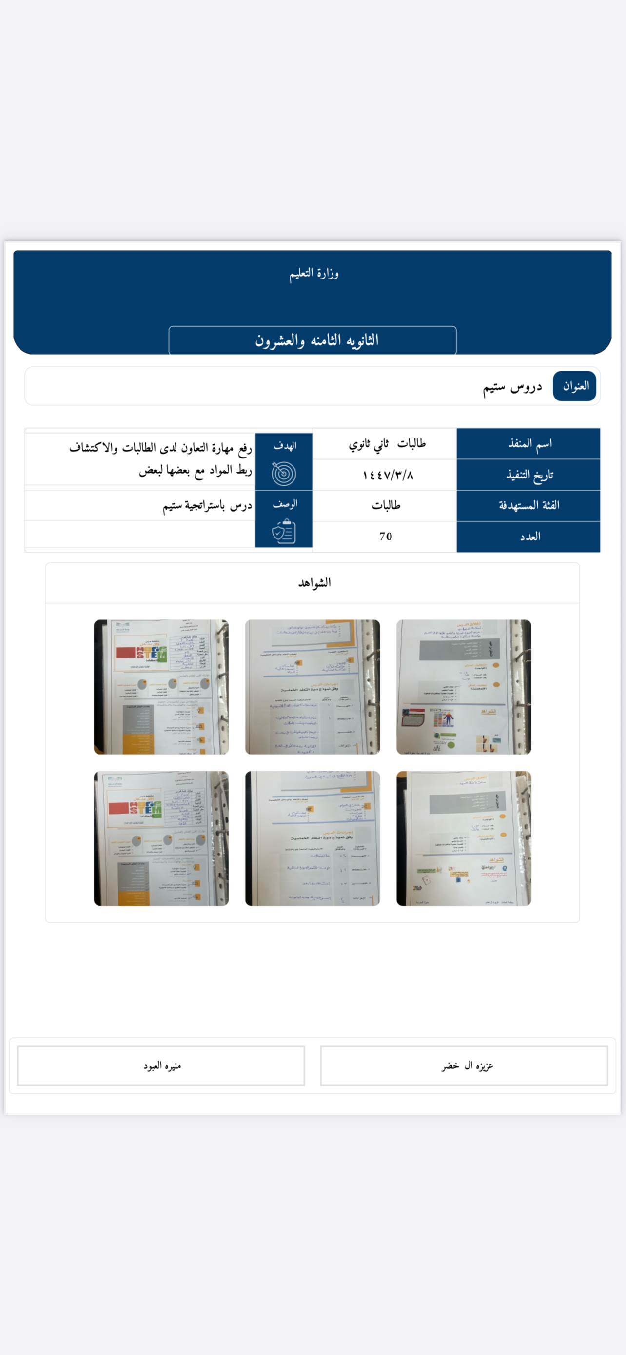 صورة