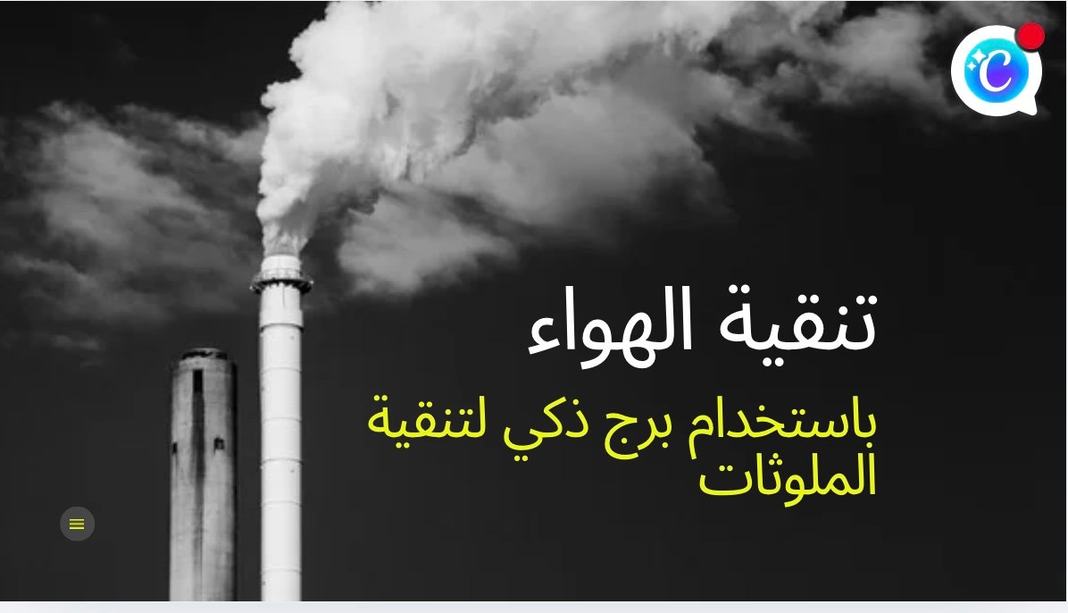 واجب الطالب