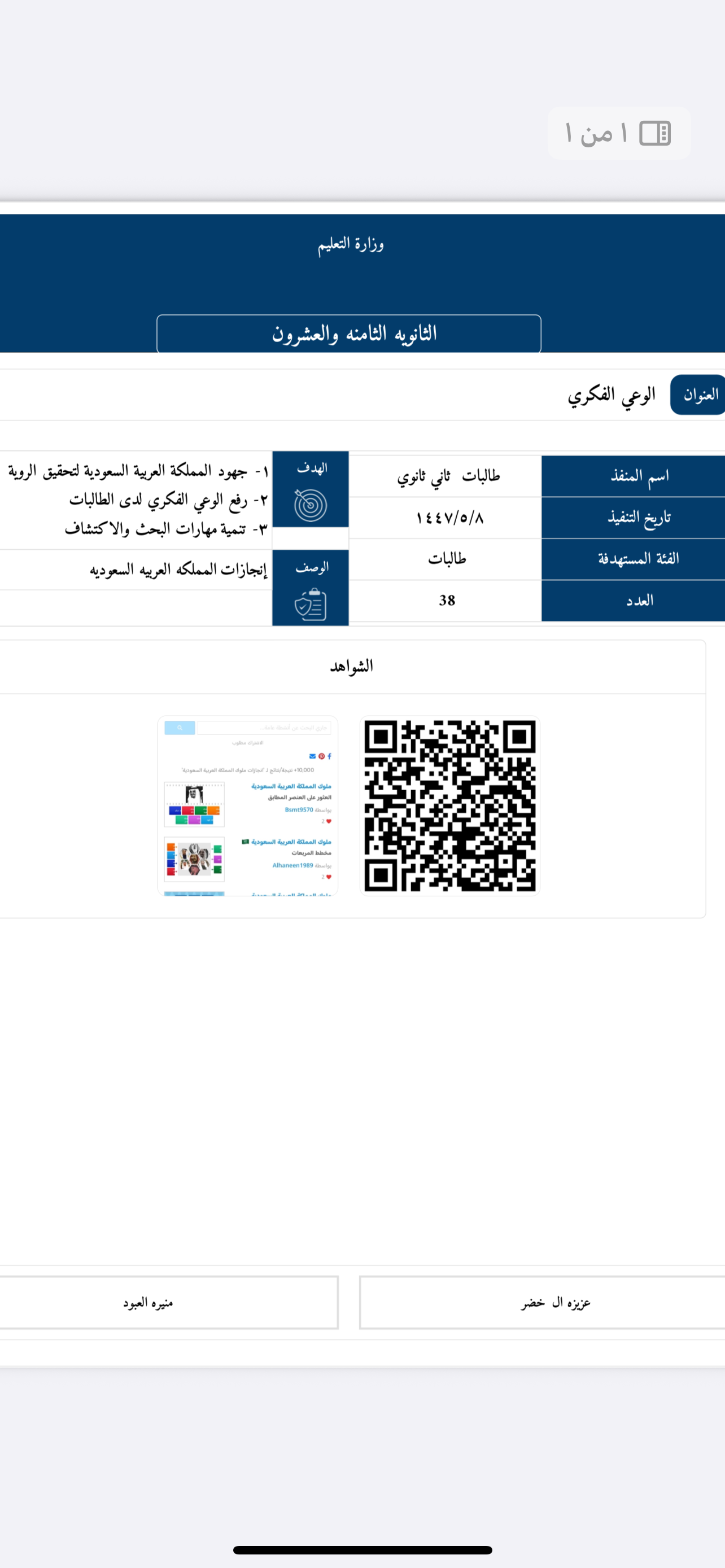 صورة