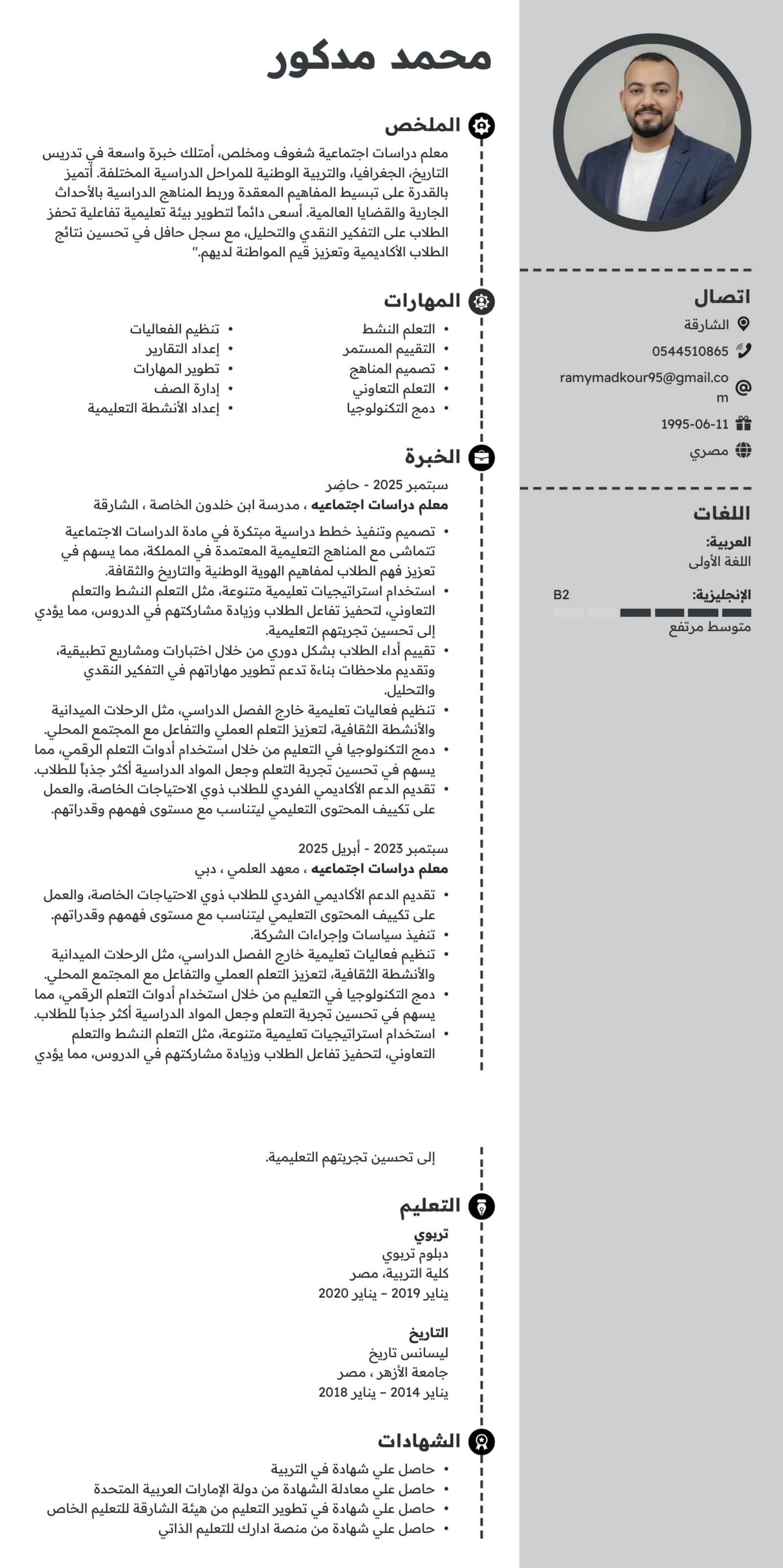 صورة