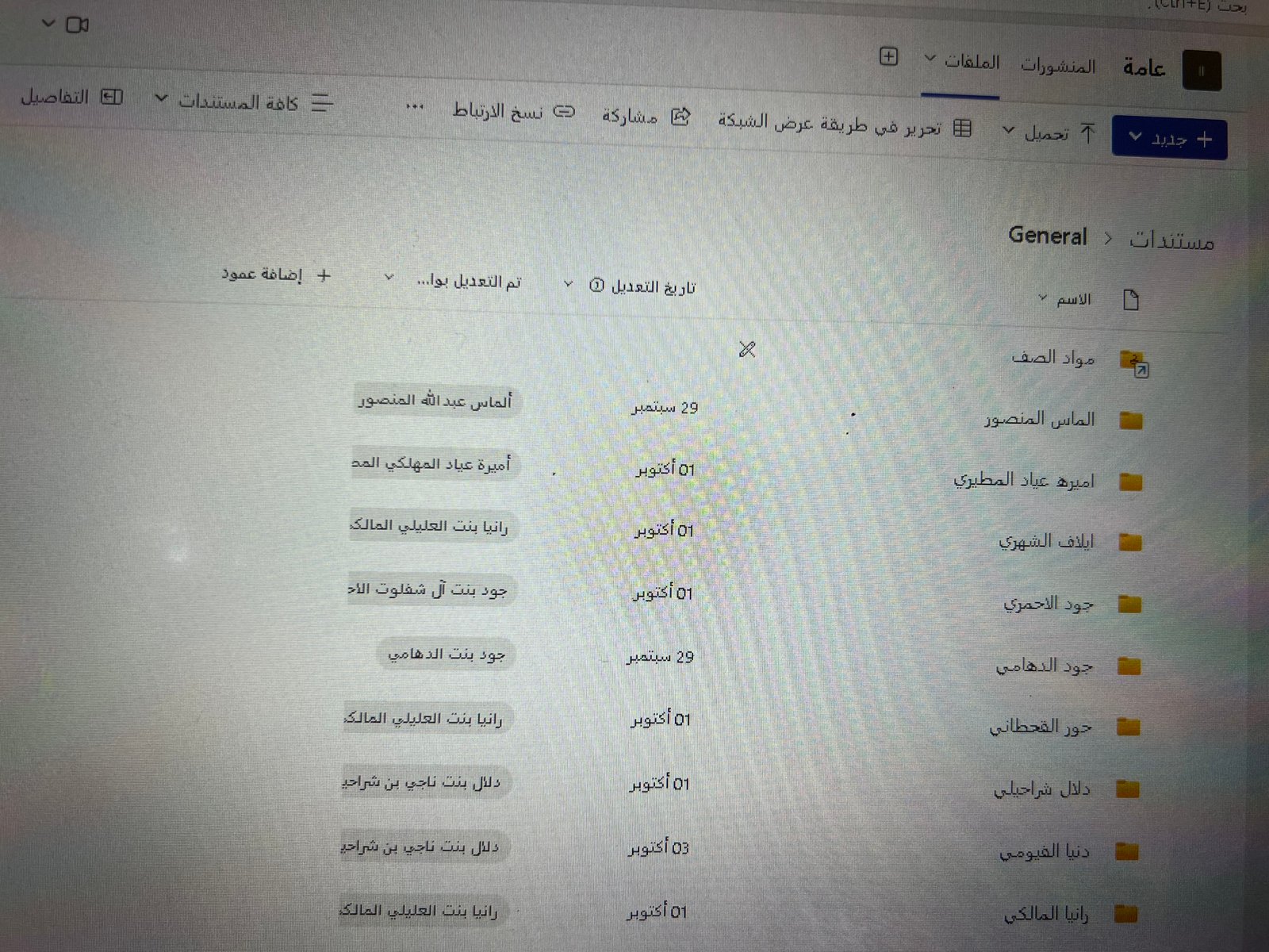 ملف إنجاز الطالب
