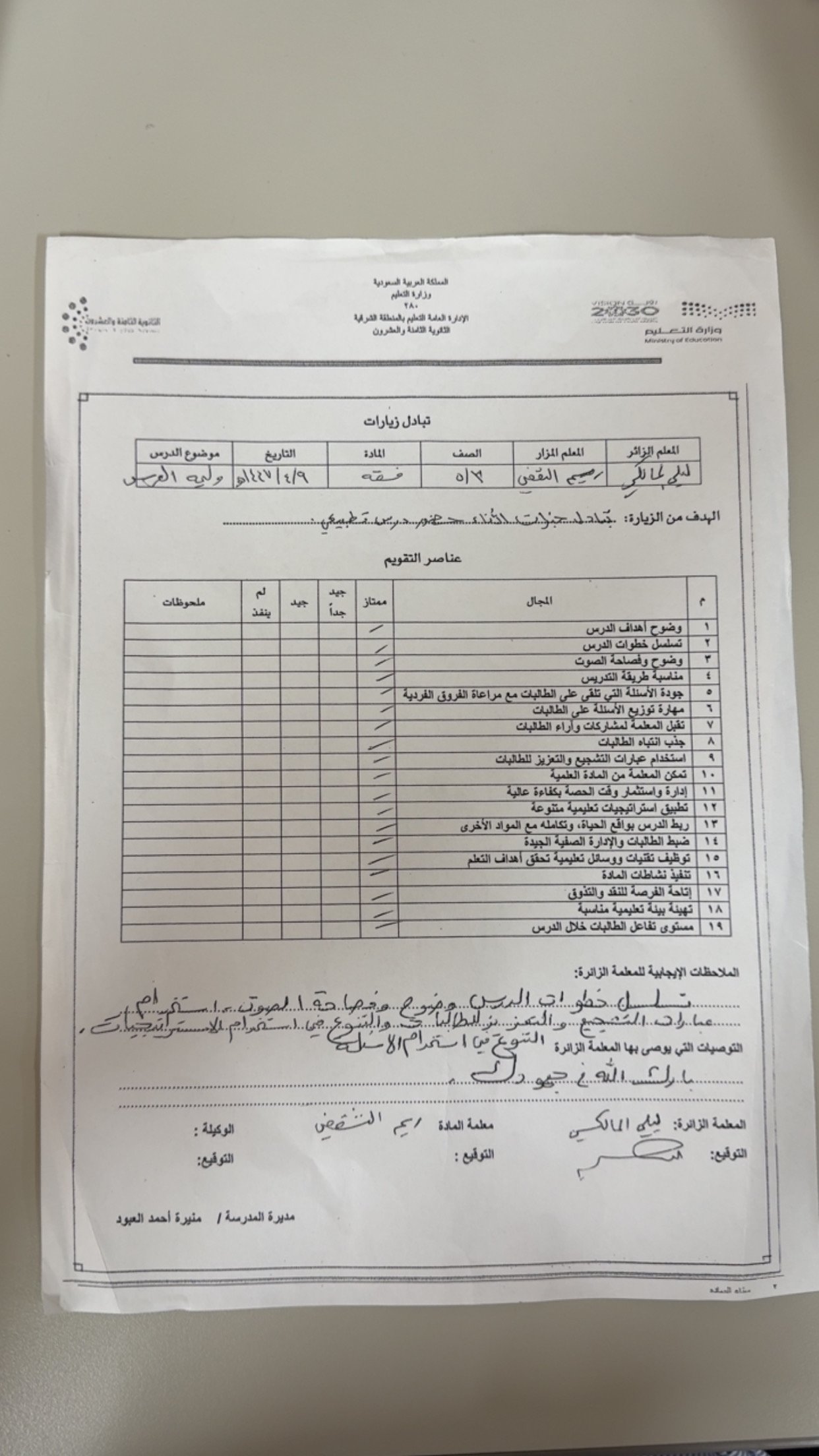 صورة