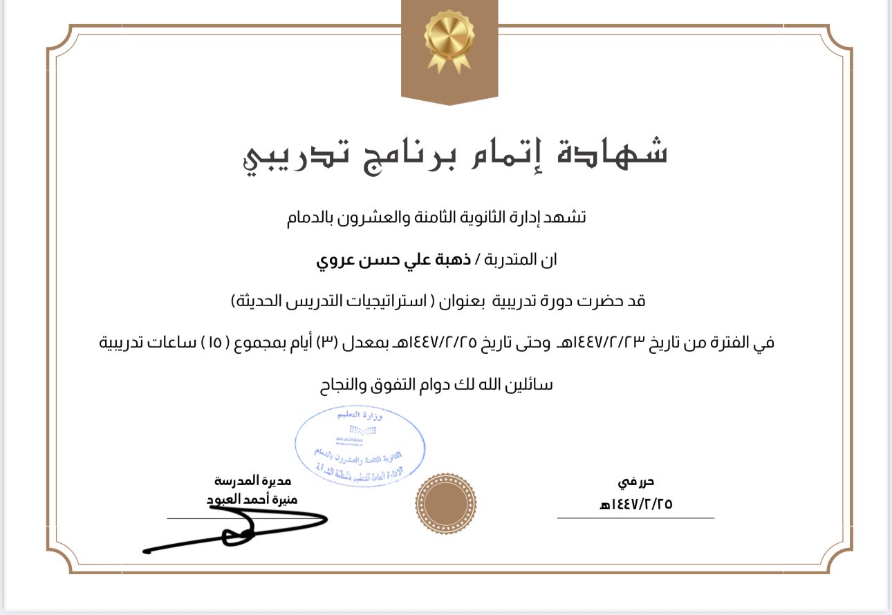 دورة تدريبية