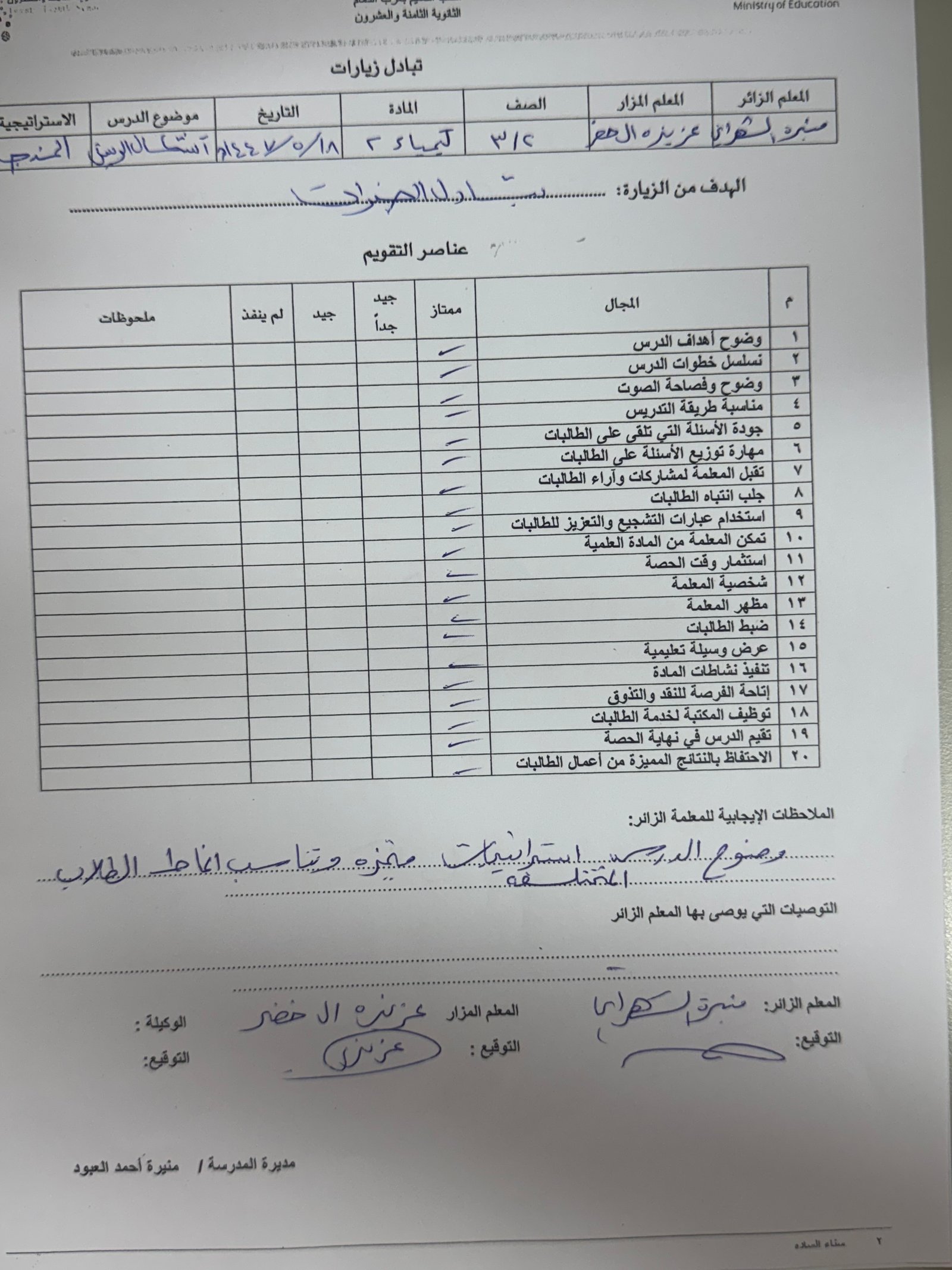 صورة