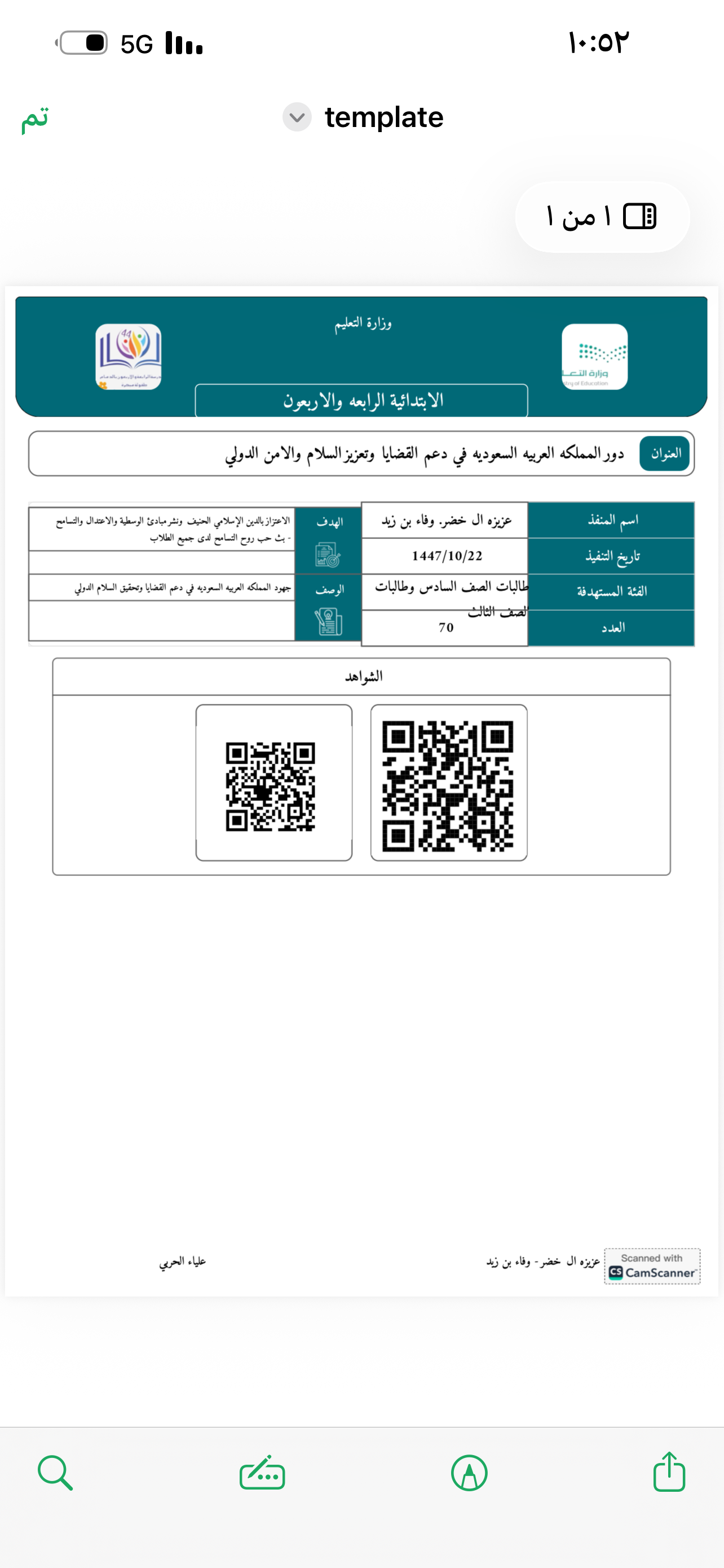 صورة