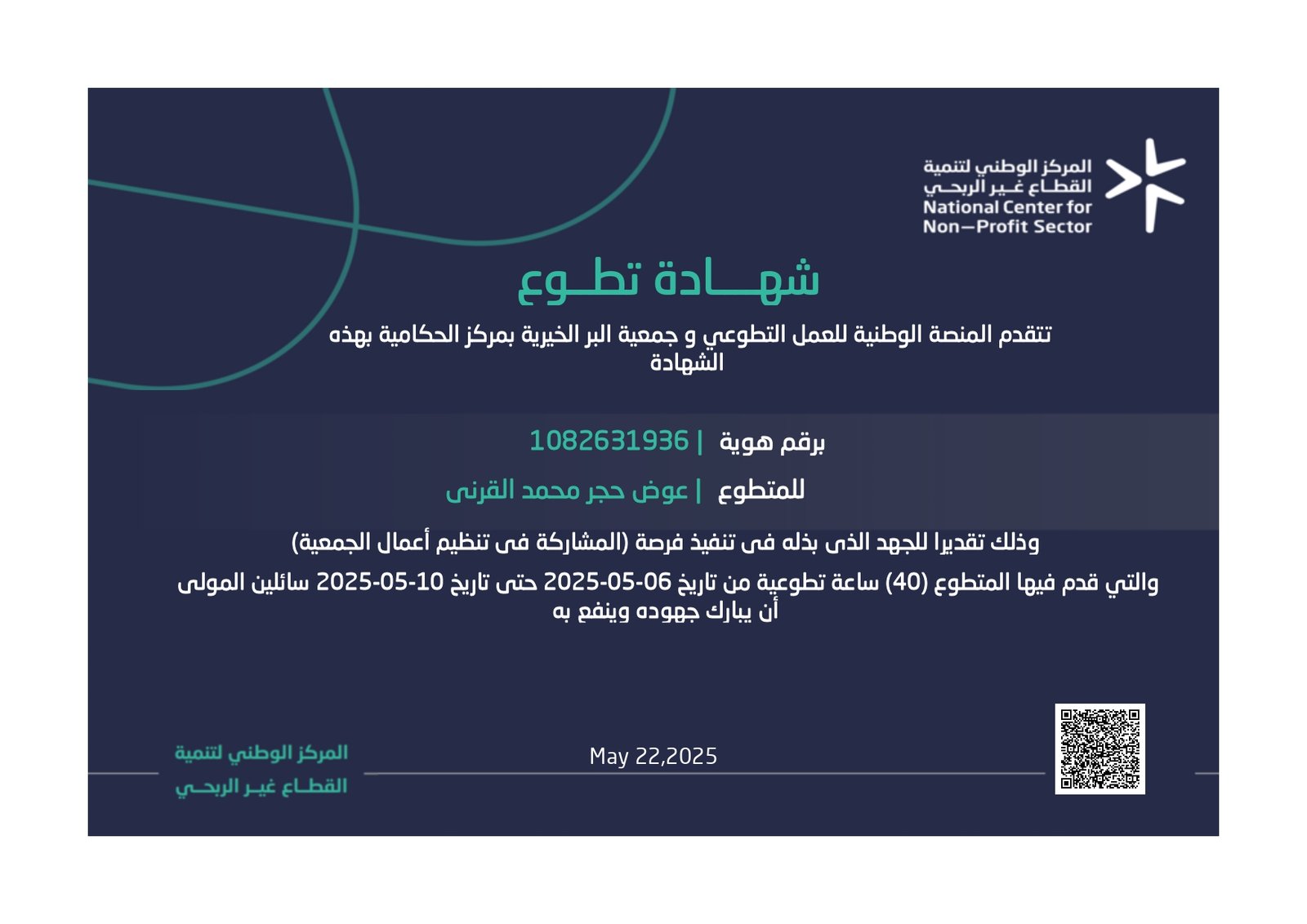 دورة تدريبية