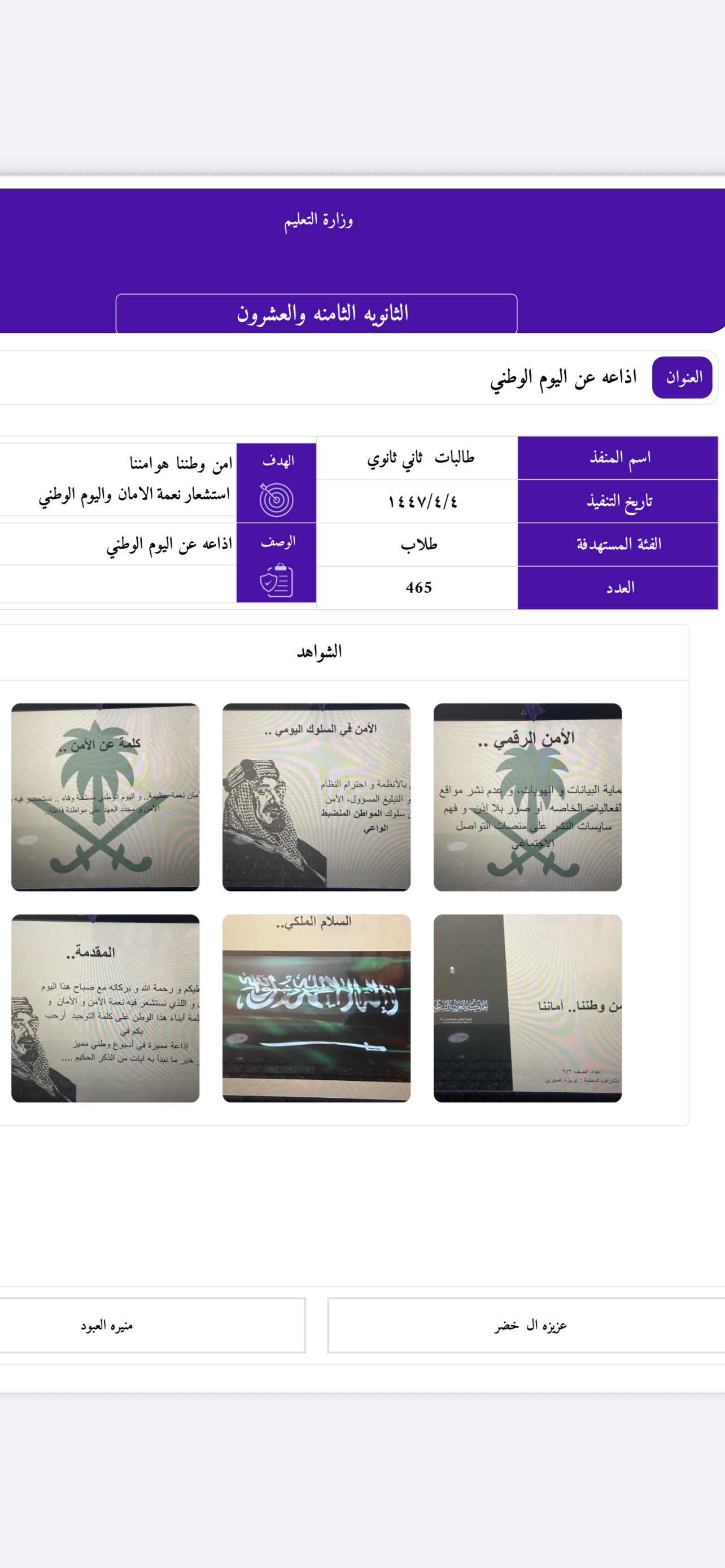 صورة