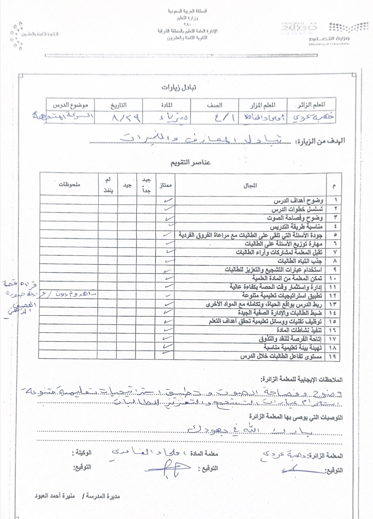 صورة