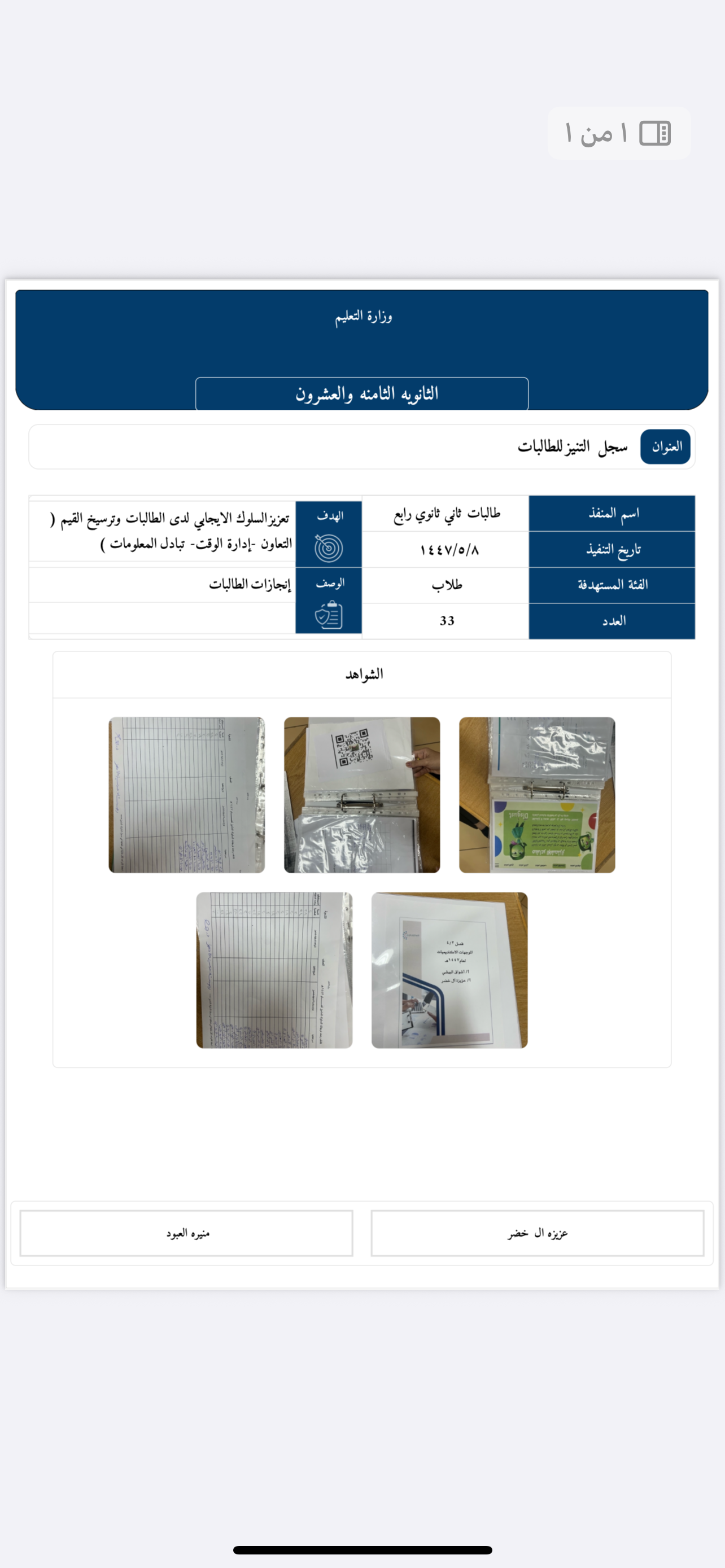 صورة