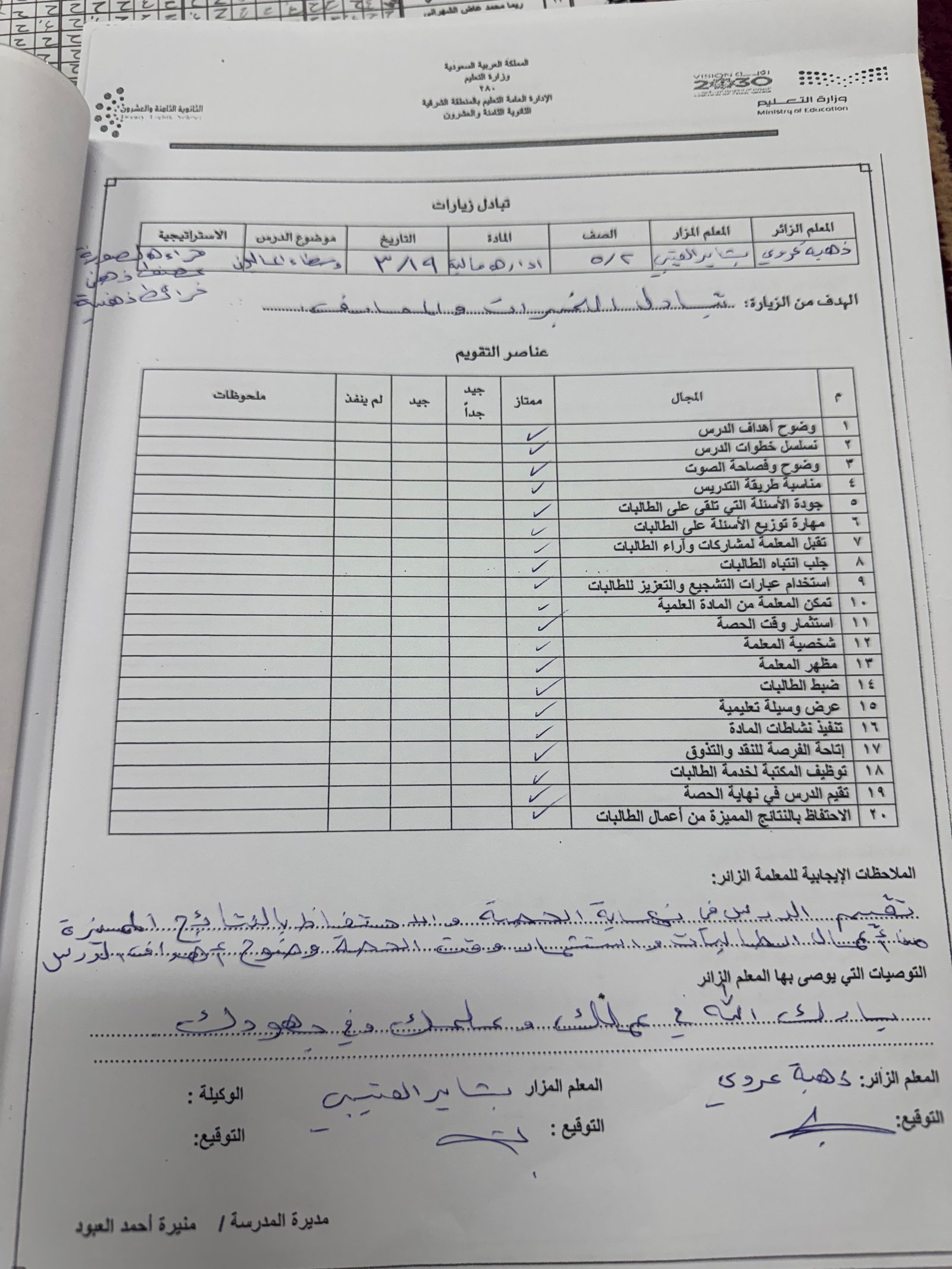 صورة