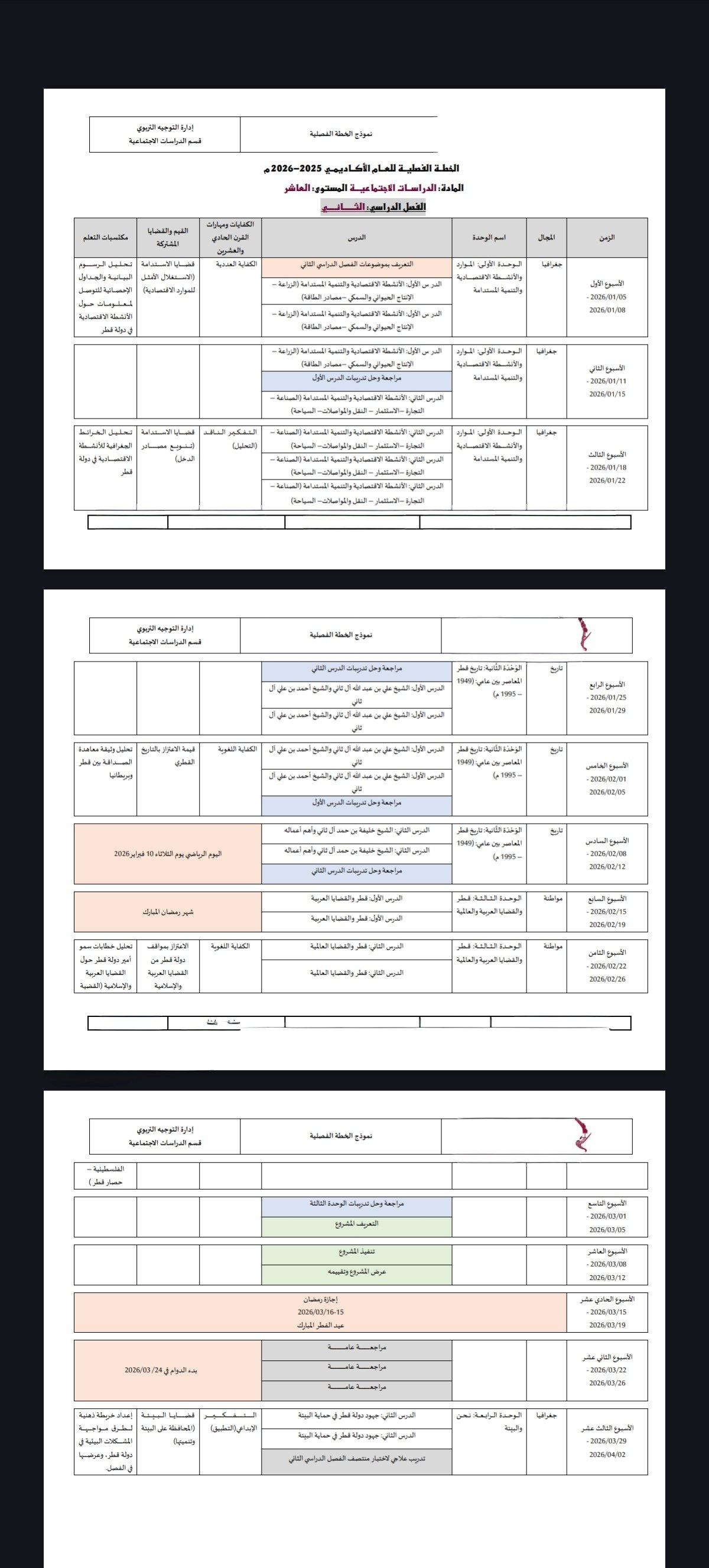 صورة