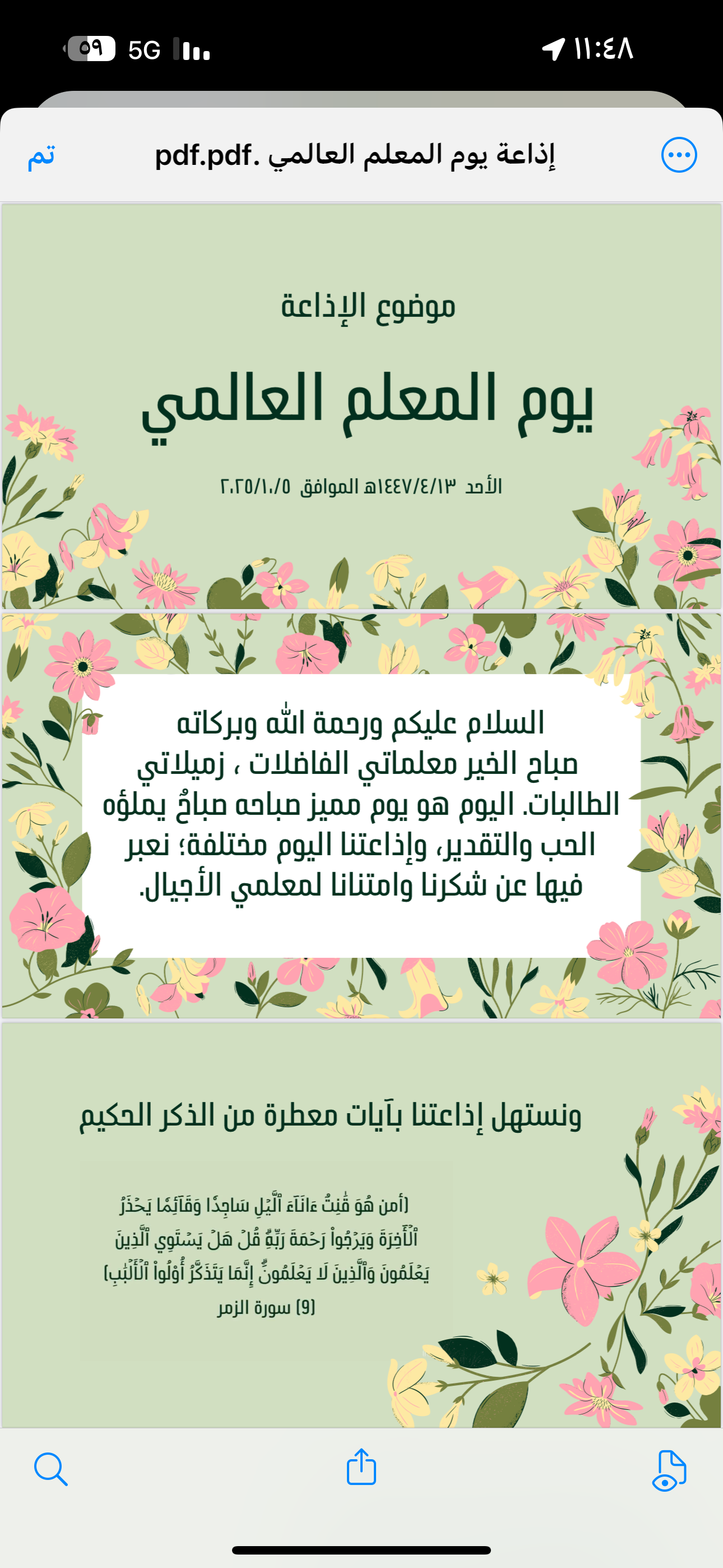 صورة
