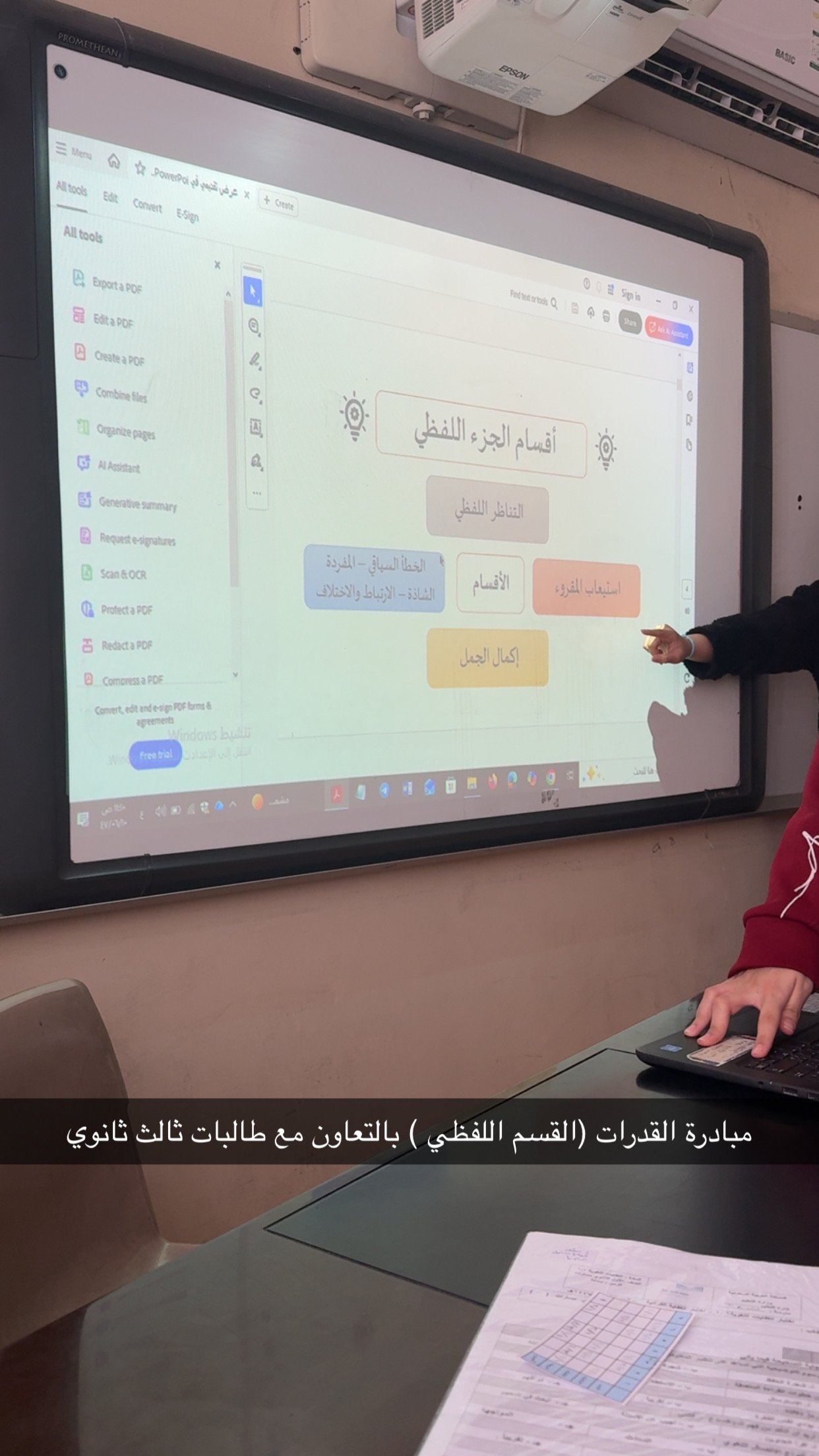 المشروع