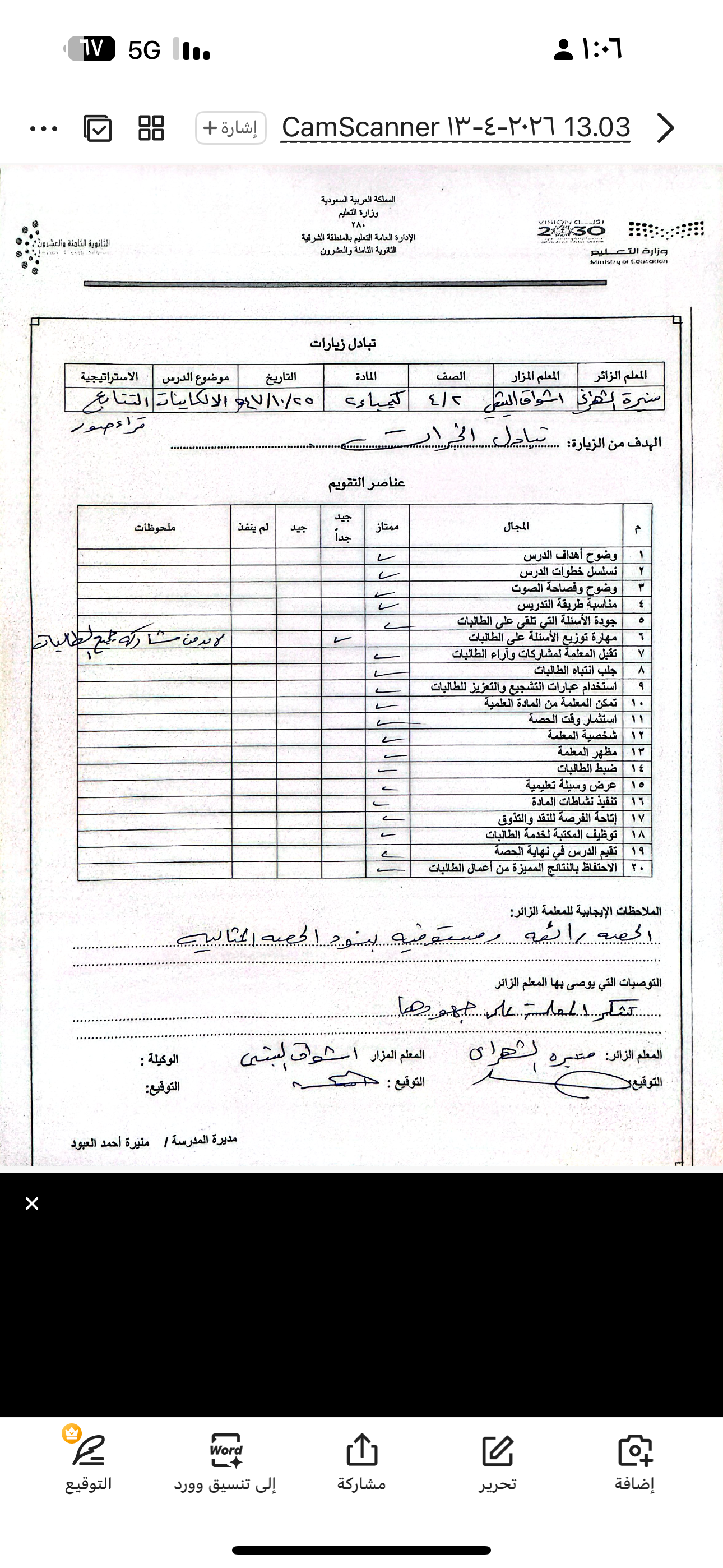 صورة