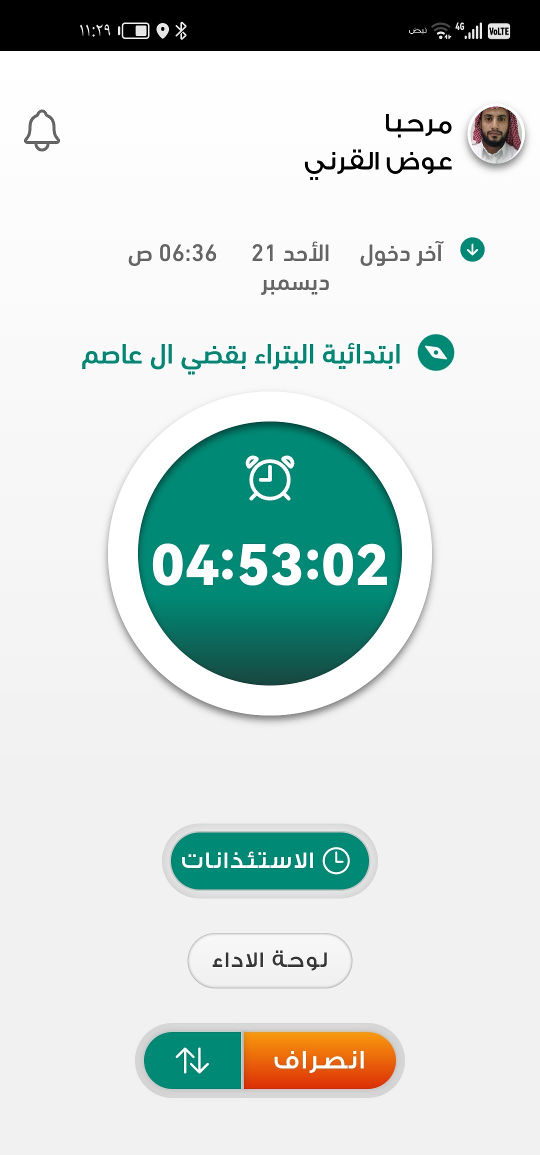 صورة