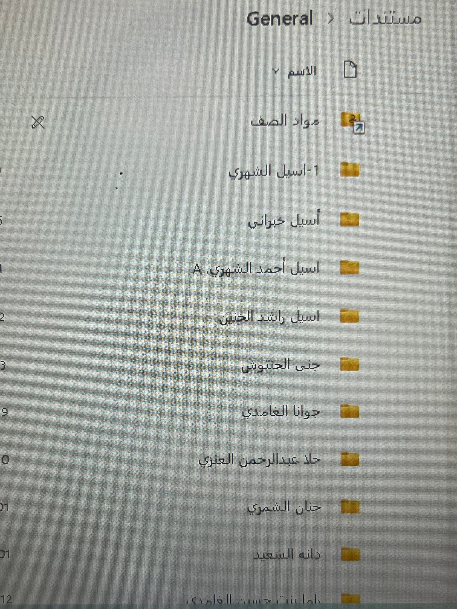 ملف إنجاز الطالب