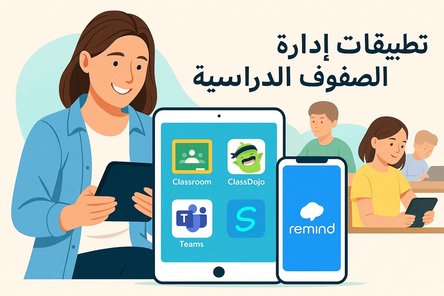 صورة المقال