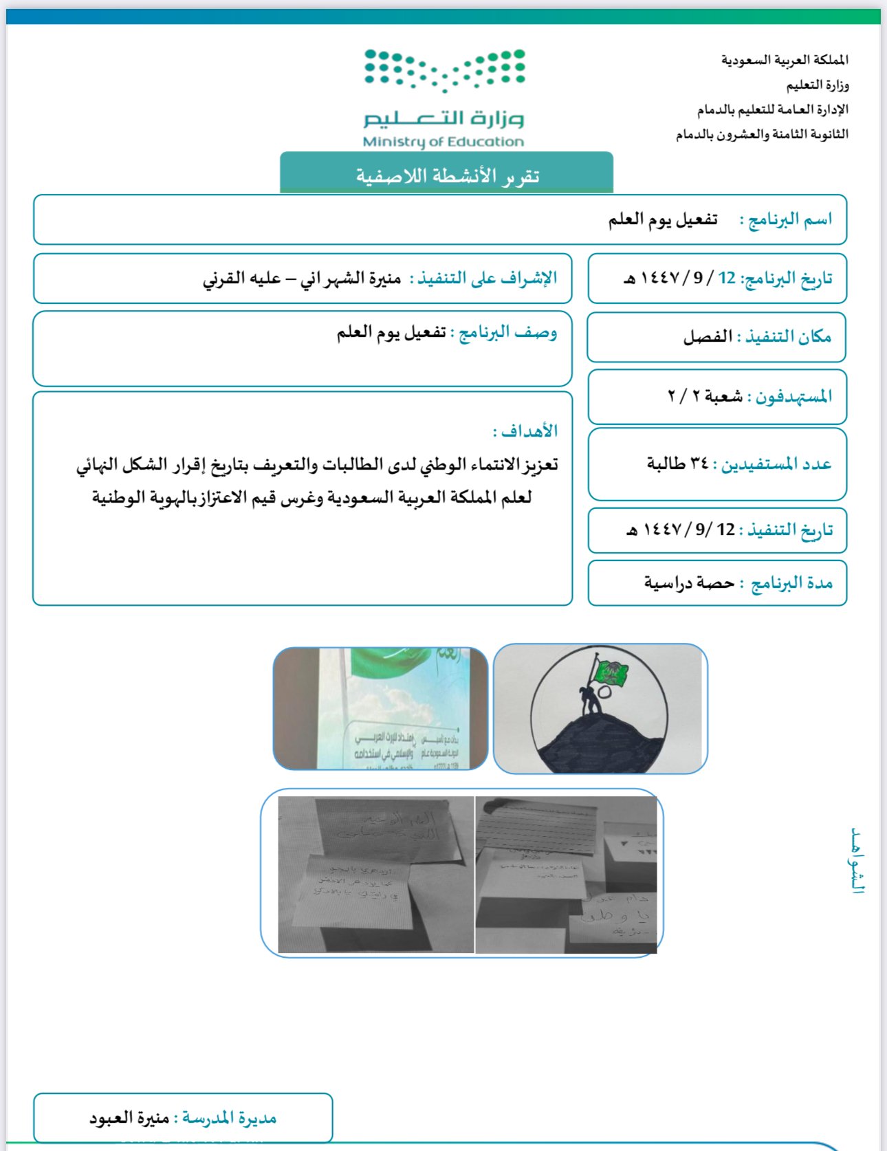صورة
