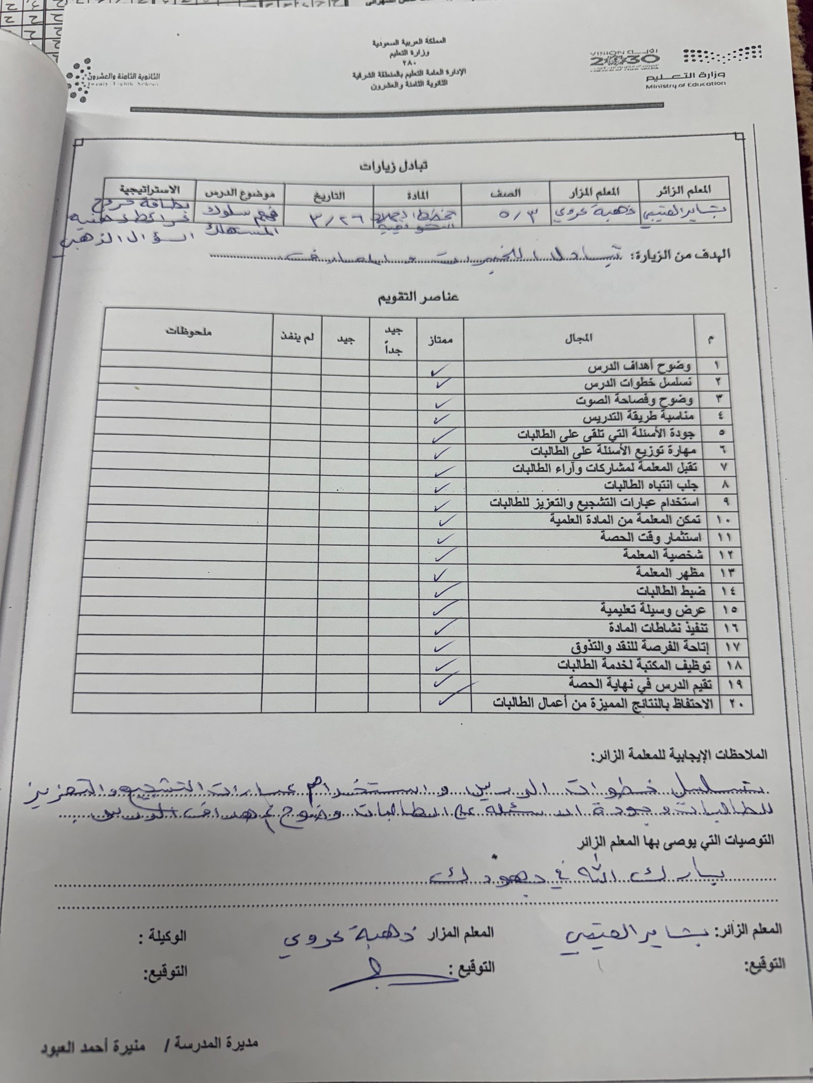 صورة
