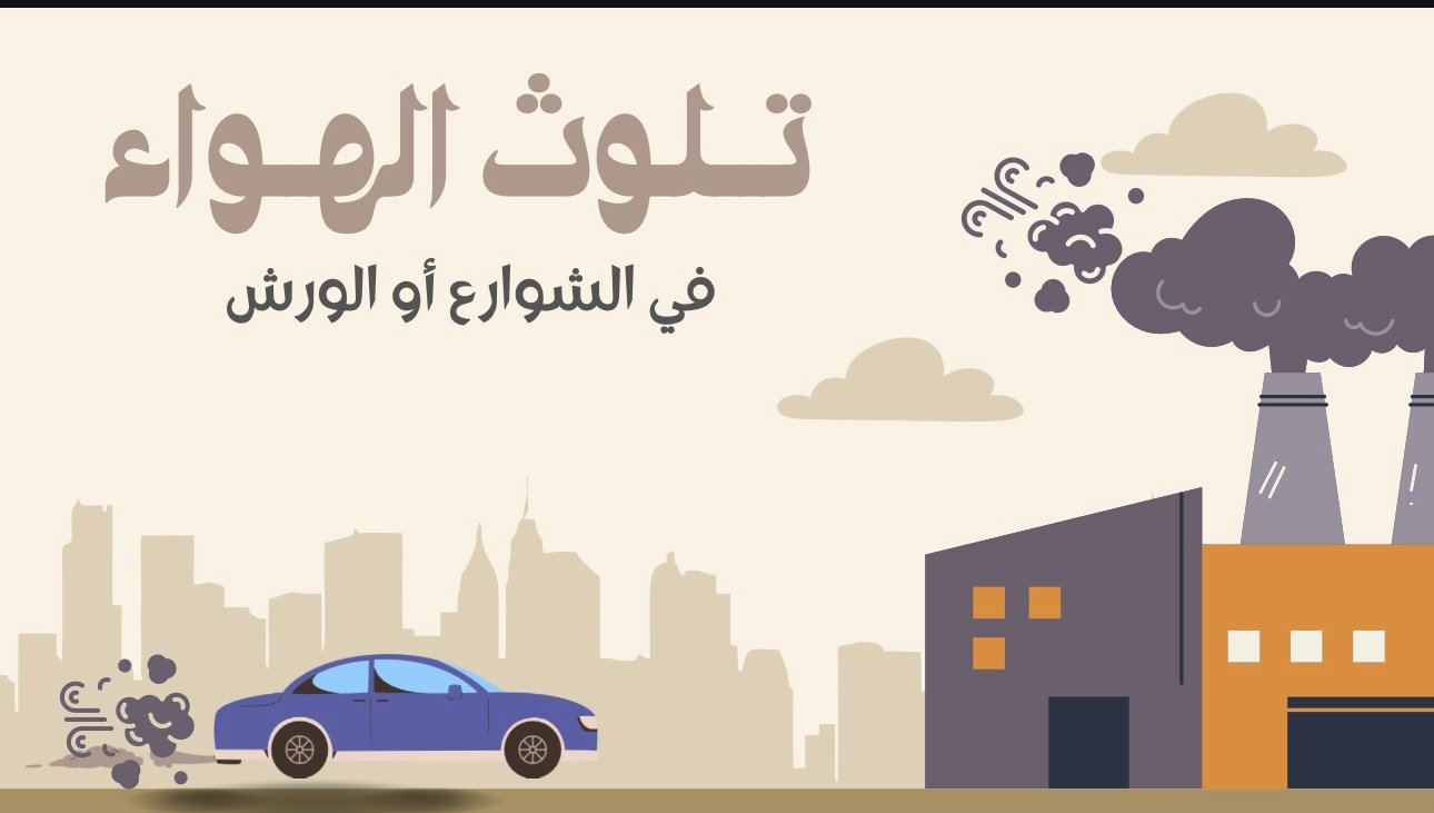 واجب الطالب
