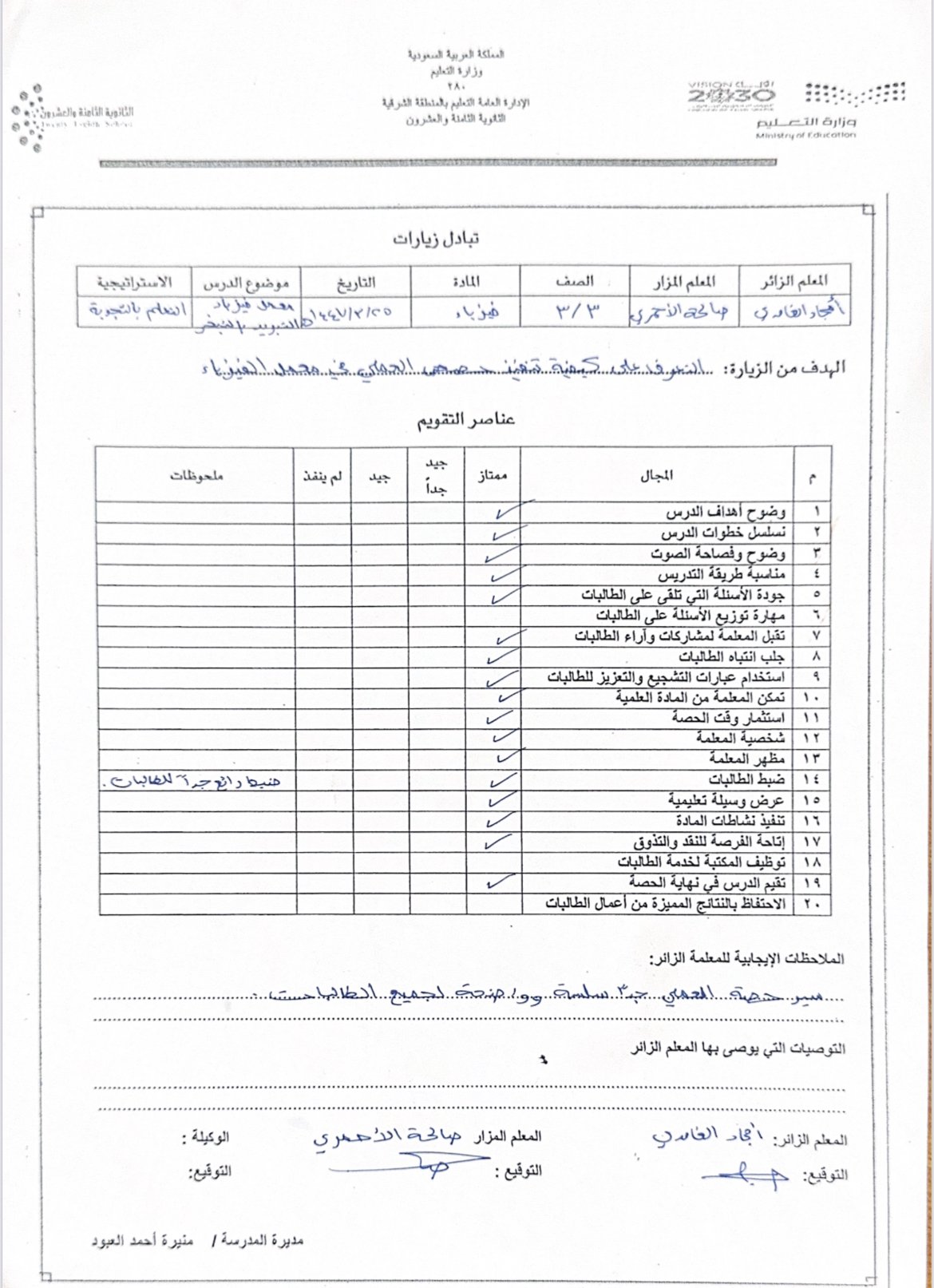صورة