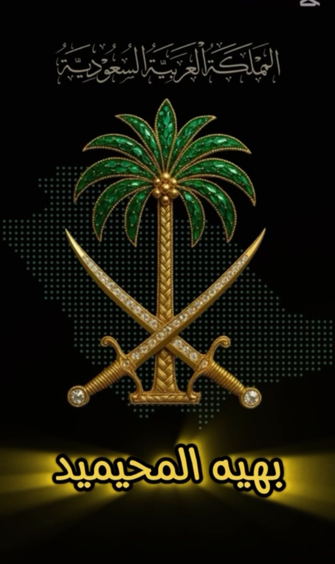 صورة المعلم