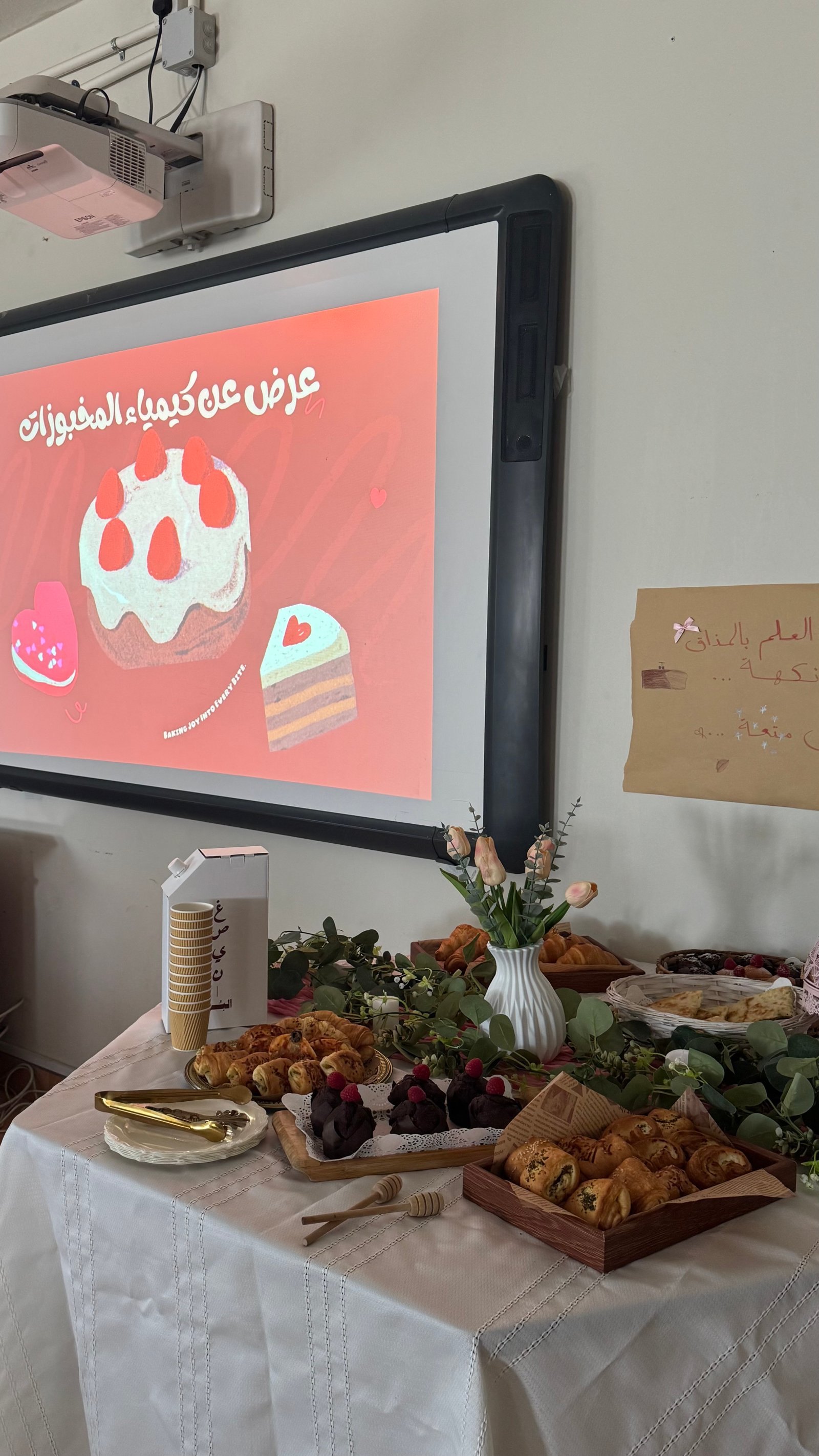المشروع