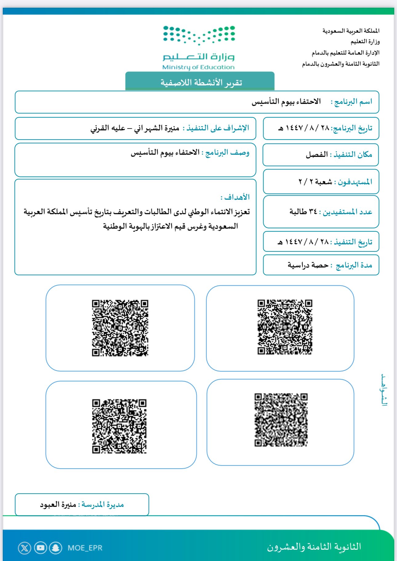 صورة